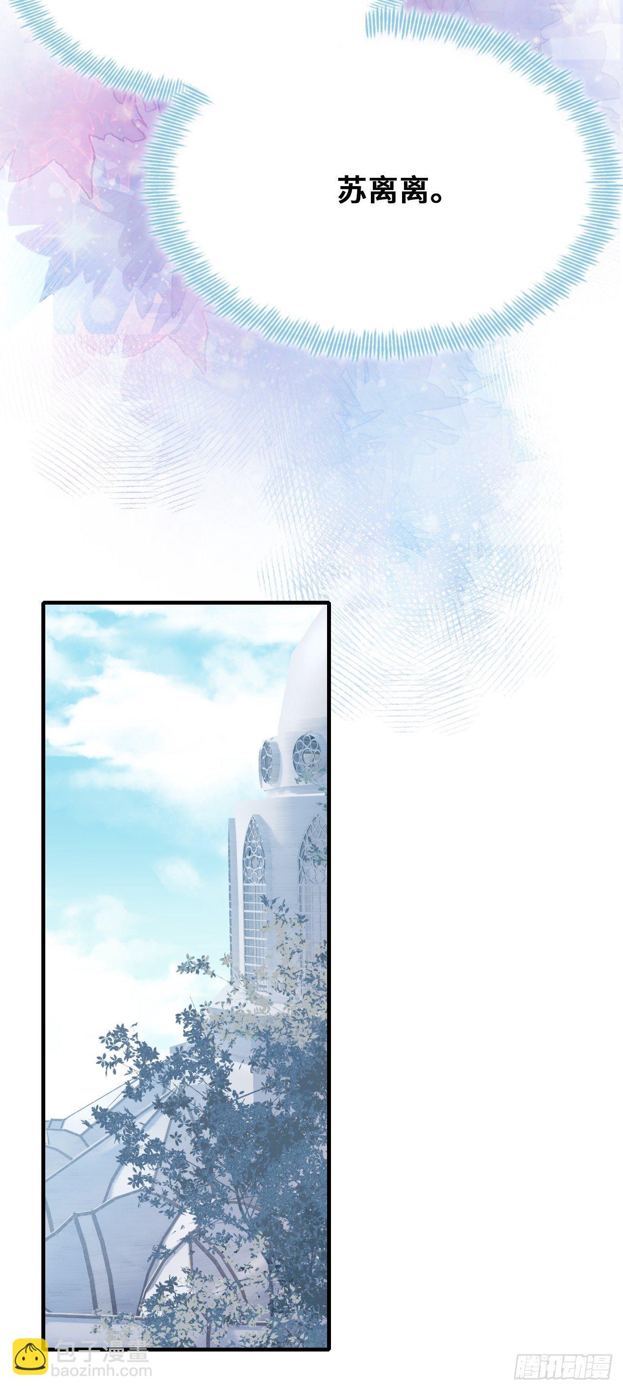 76、沉睡(1/2)-第79话