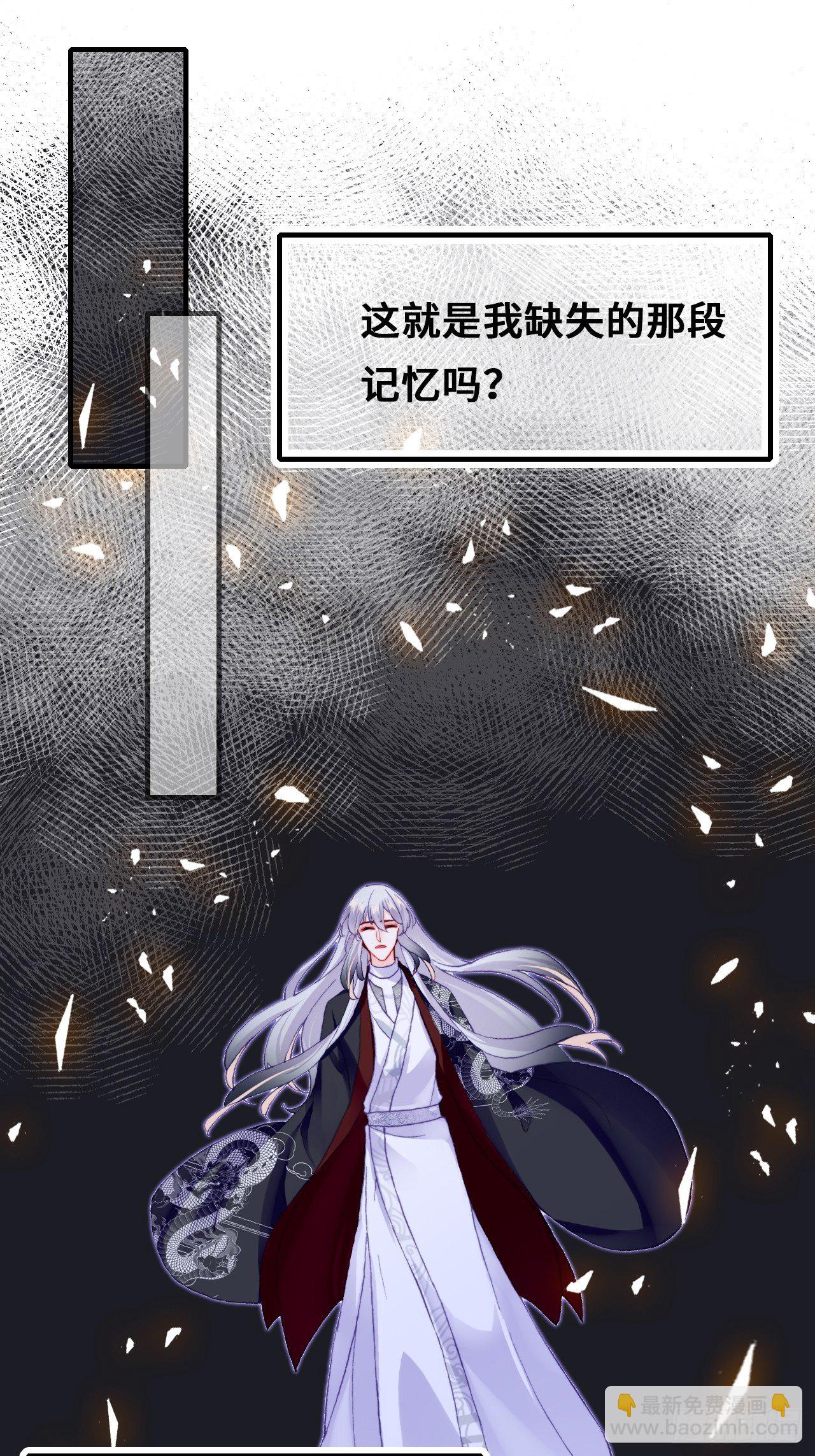 76、沉睡(1/2)-第79话