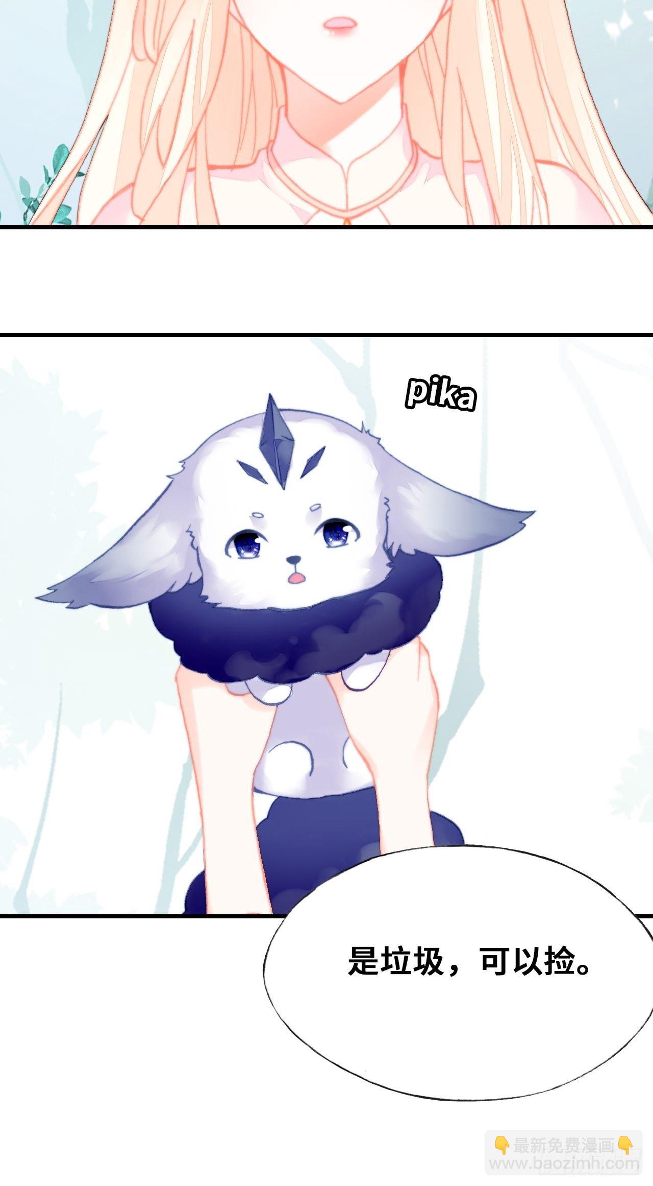 76、沉睡(1/2)-第79话