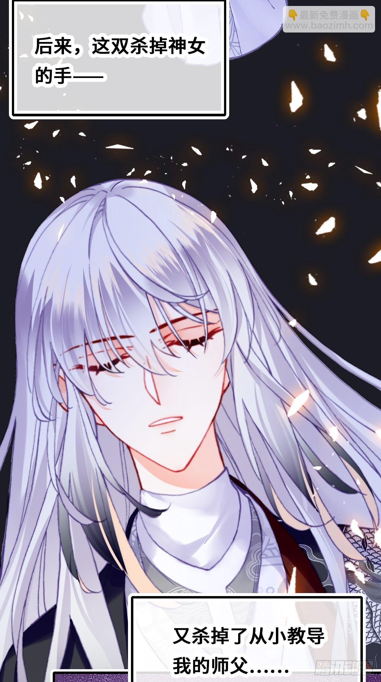 76、沉睡(1/2)-第79话