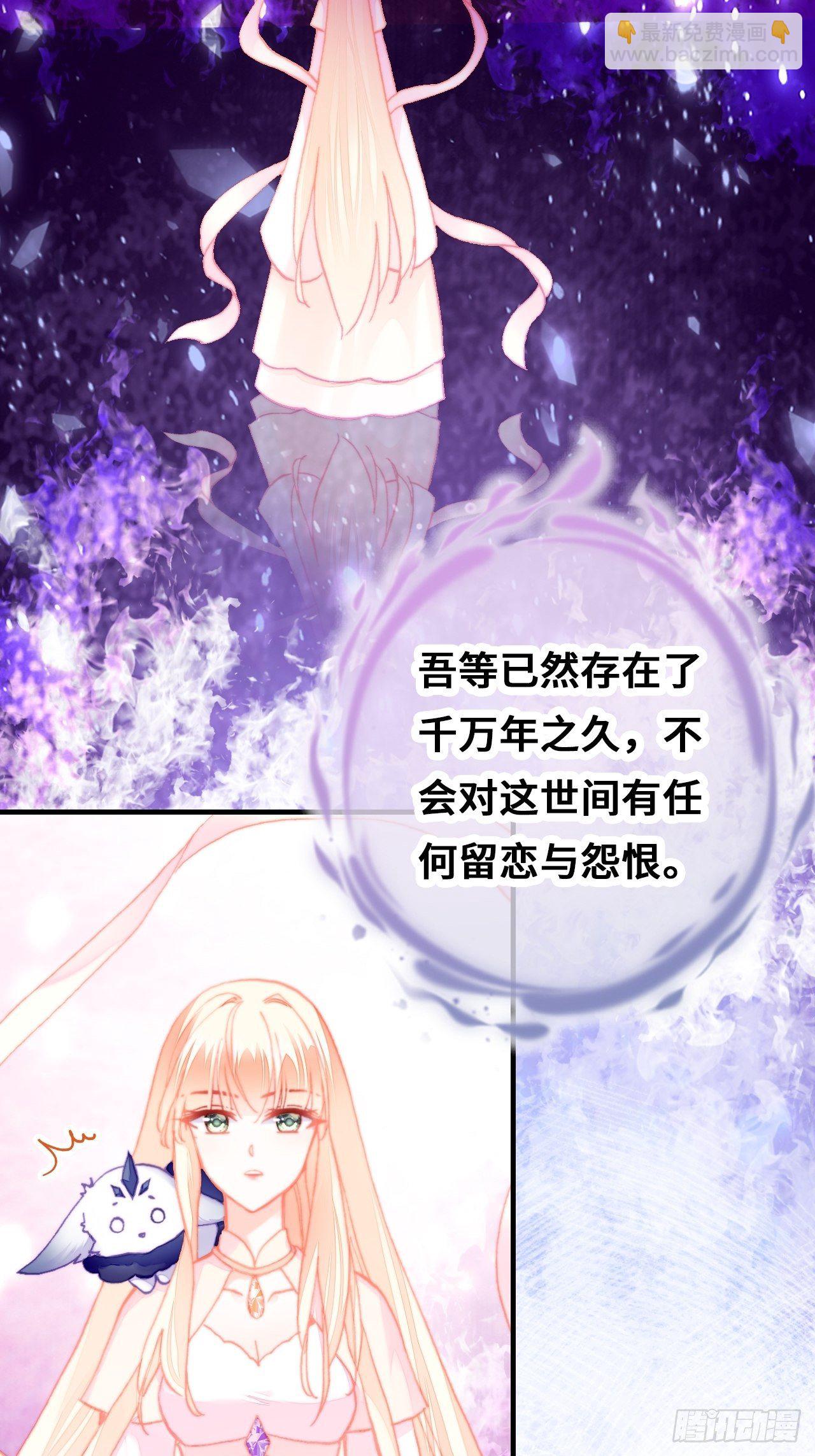 76、沉睡(1/2)-第79话