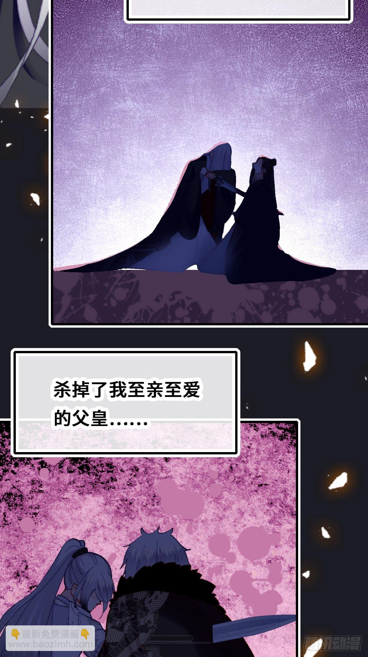 76、沉睡(1/2)-第79话