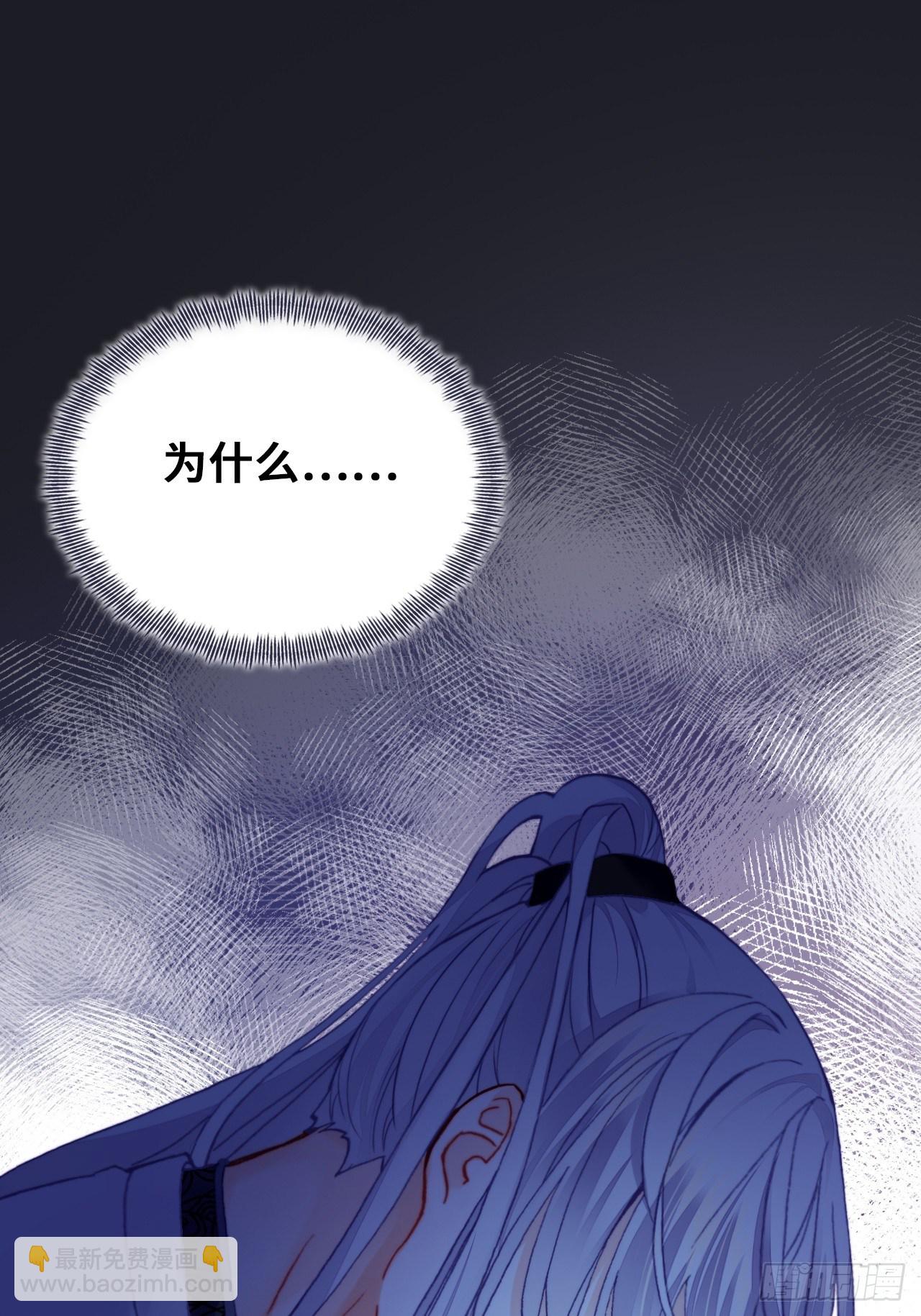 76、沉睡(1/2)-第79话