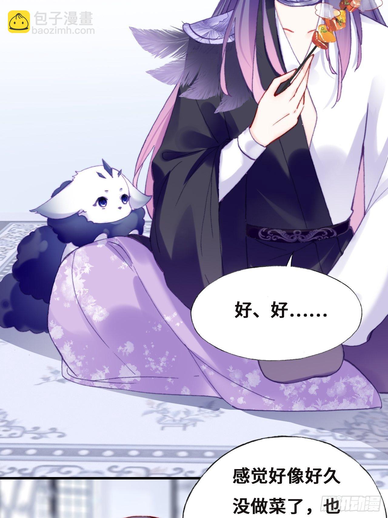 78、我老苏又回来啦！(1/2)-第81话