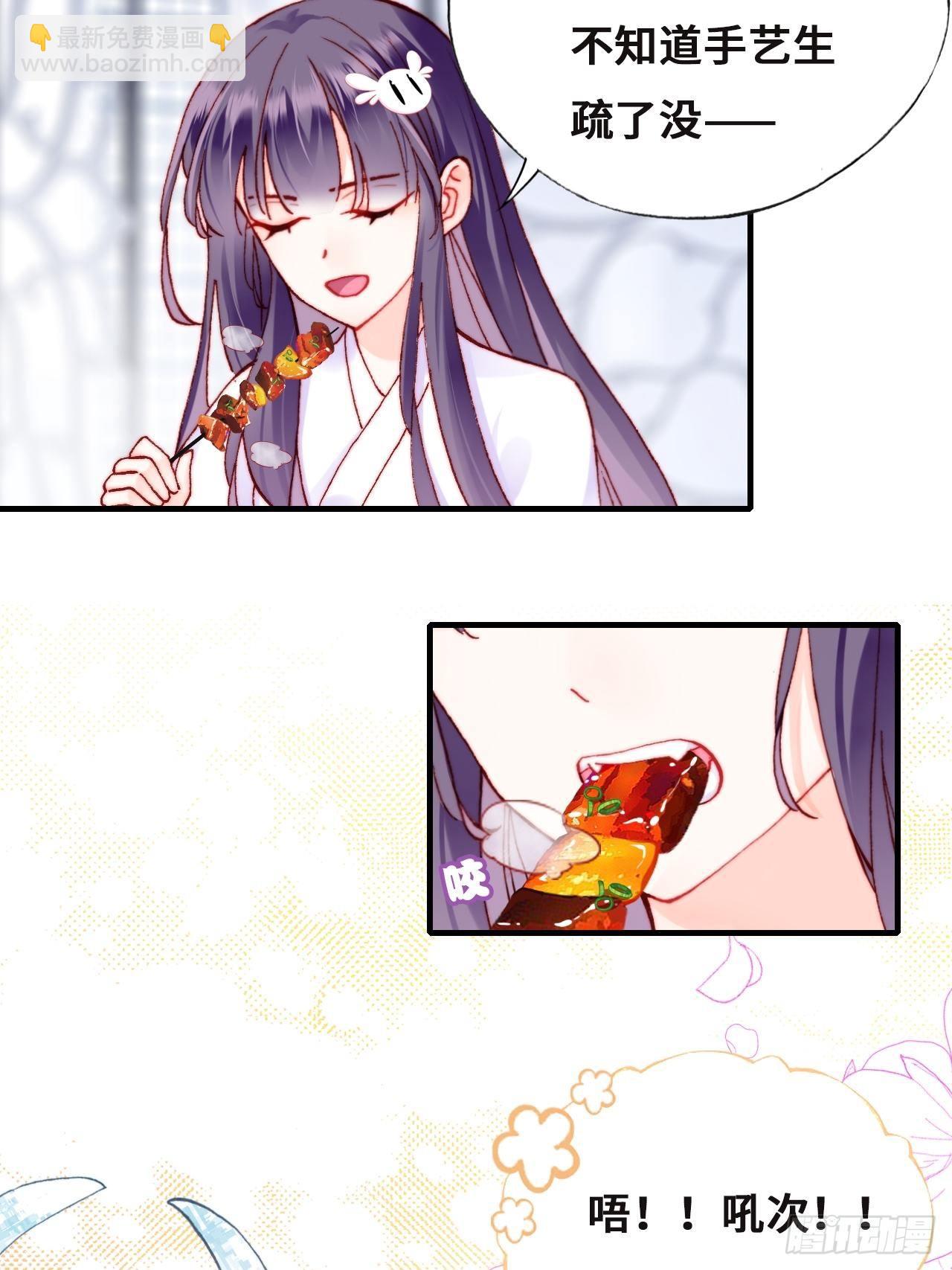 78、我老苏又回来啦！(1/2)-第81话