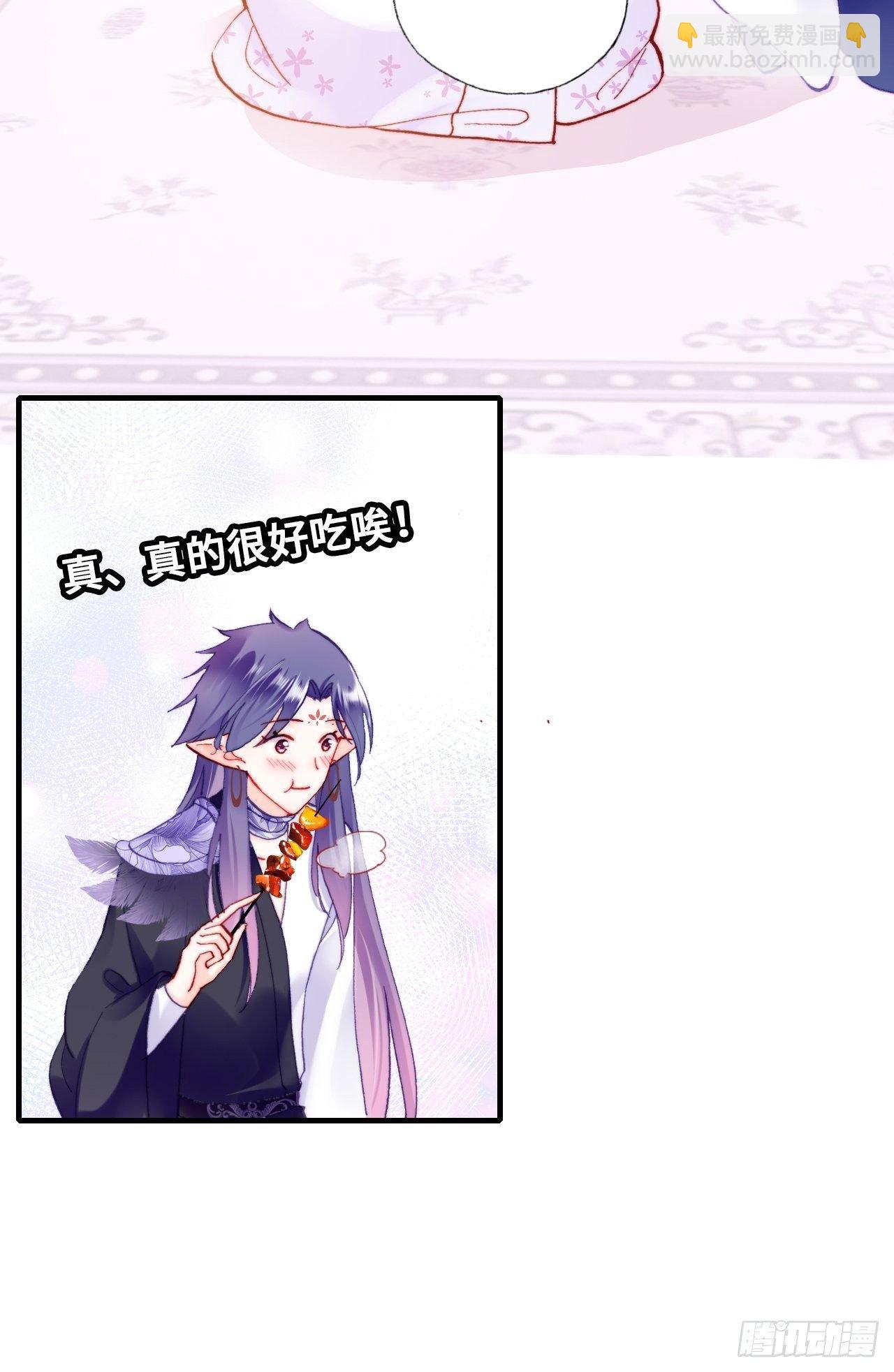 78、我老苏又回来啦！(1/2)-第81话