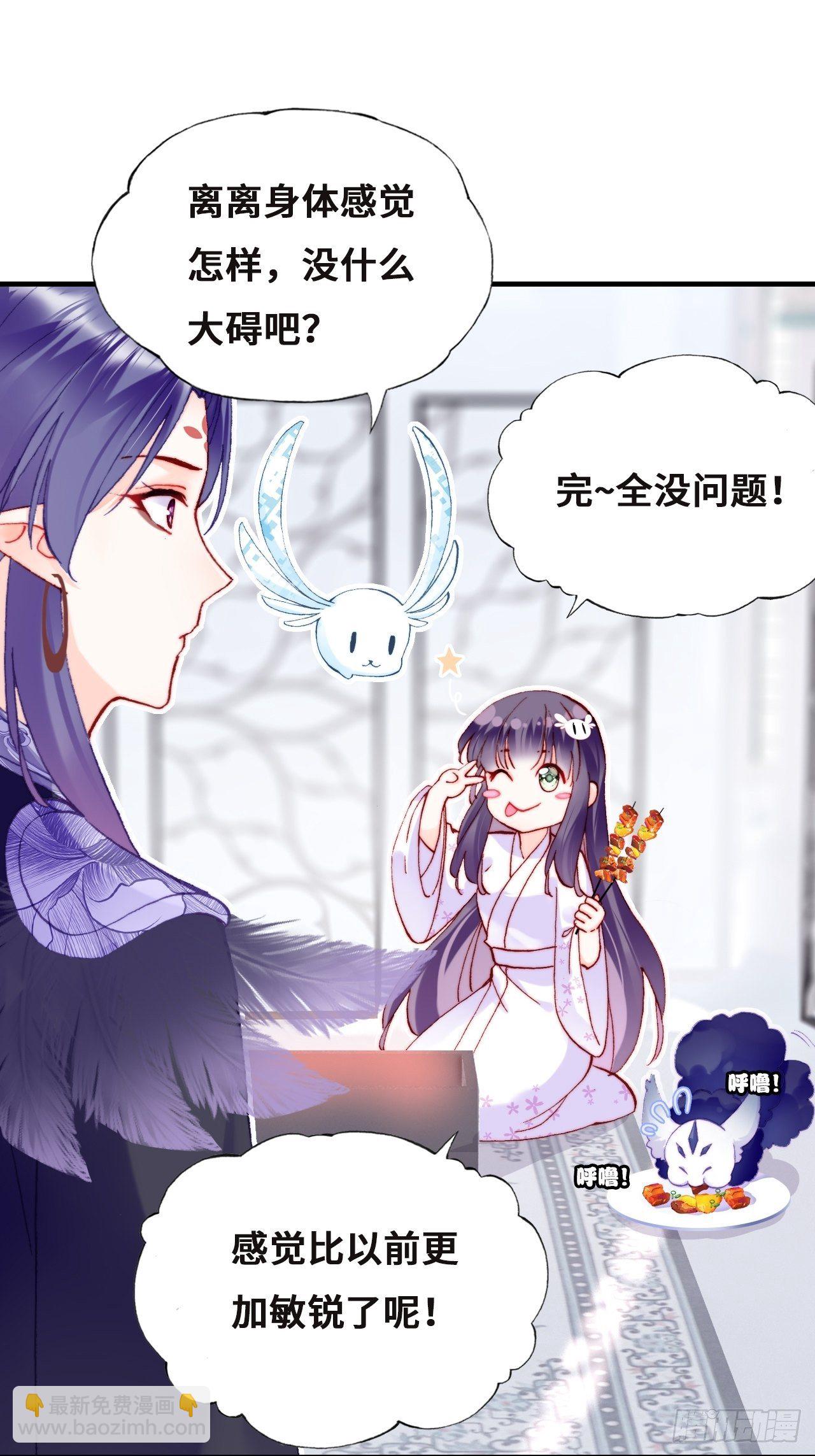 78、我老苏又回来啦！(1/2)-第81话