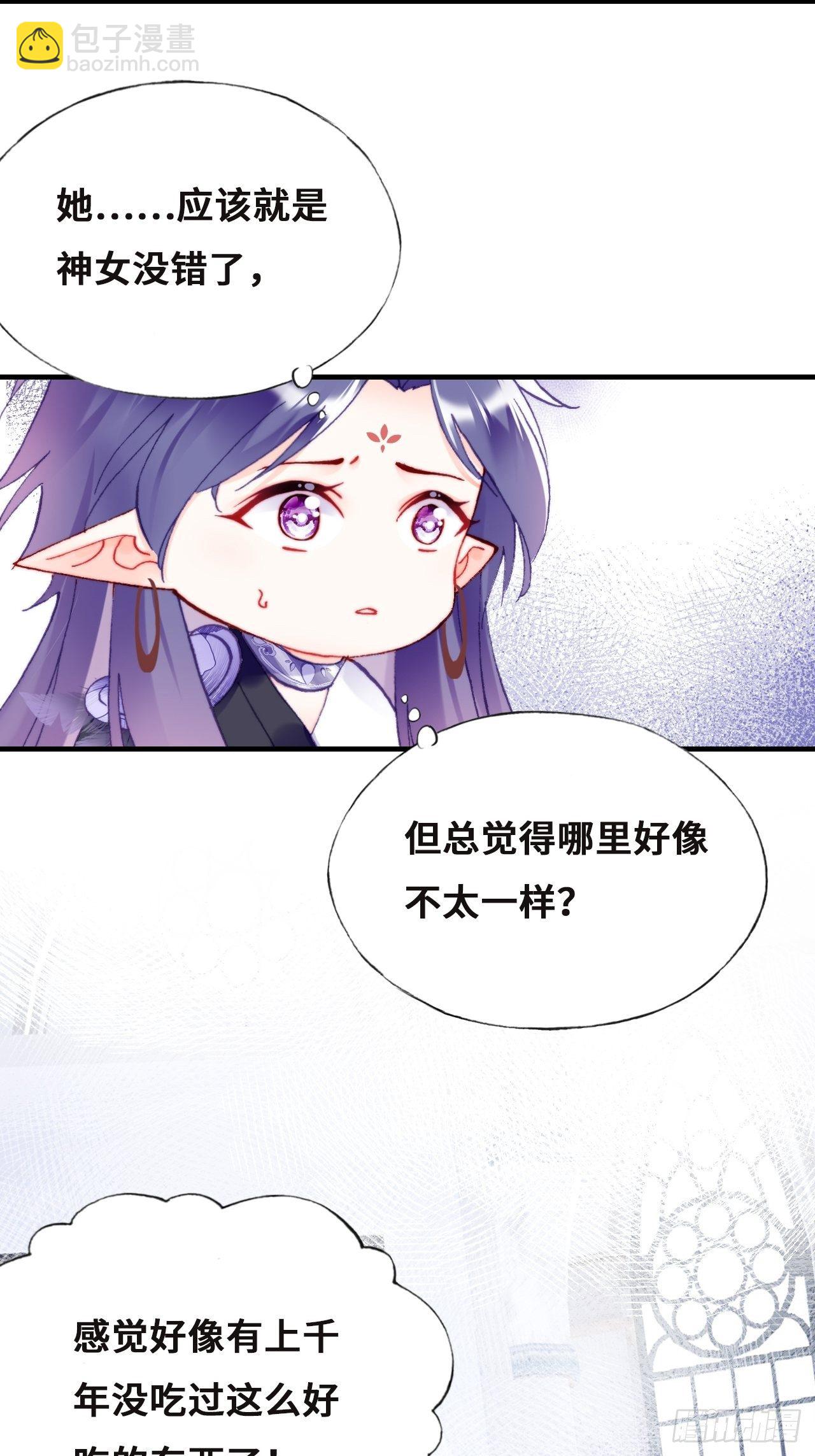 78、我老苏又回来啦！(1/2)-第81话