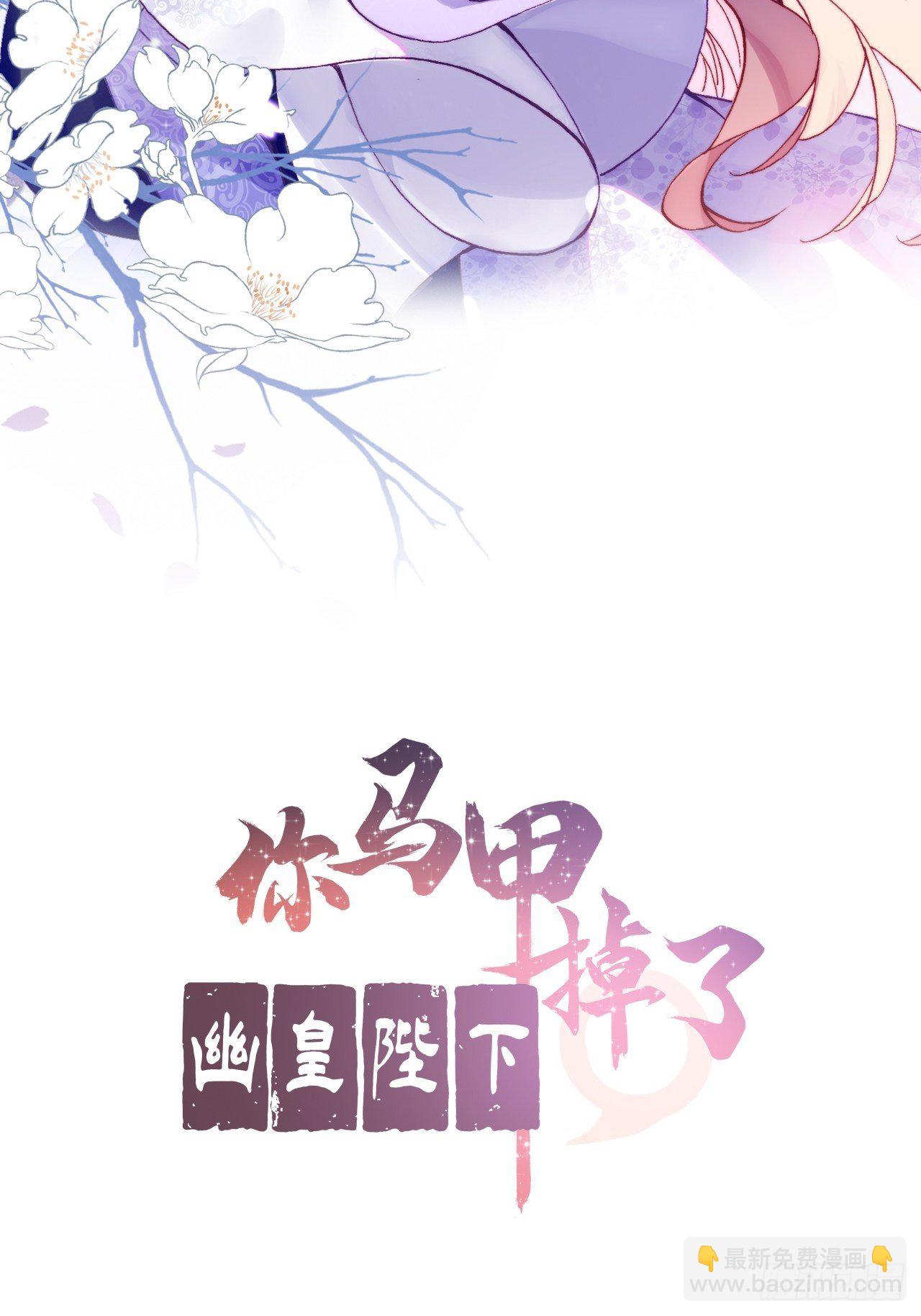 78、我老苏又回来啦！(1/2)-第81话