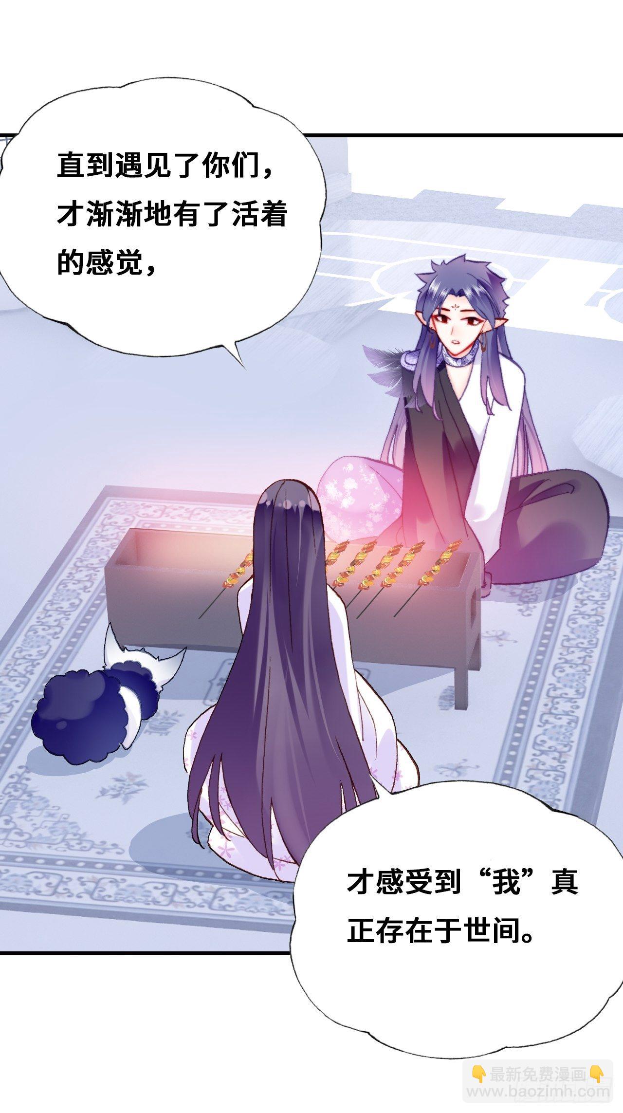 78、我老苏又回来啦！(1/2)-第81话