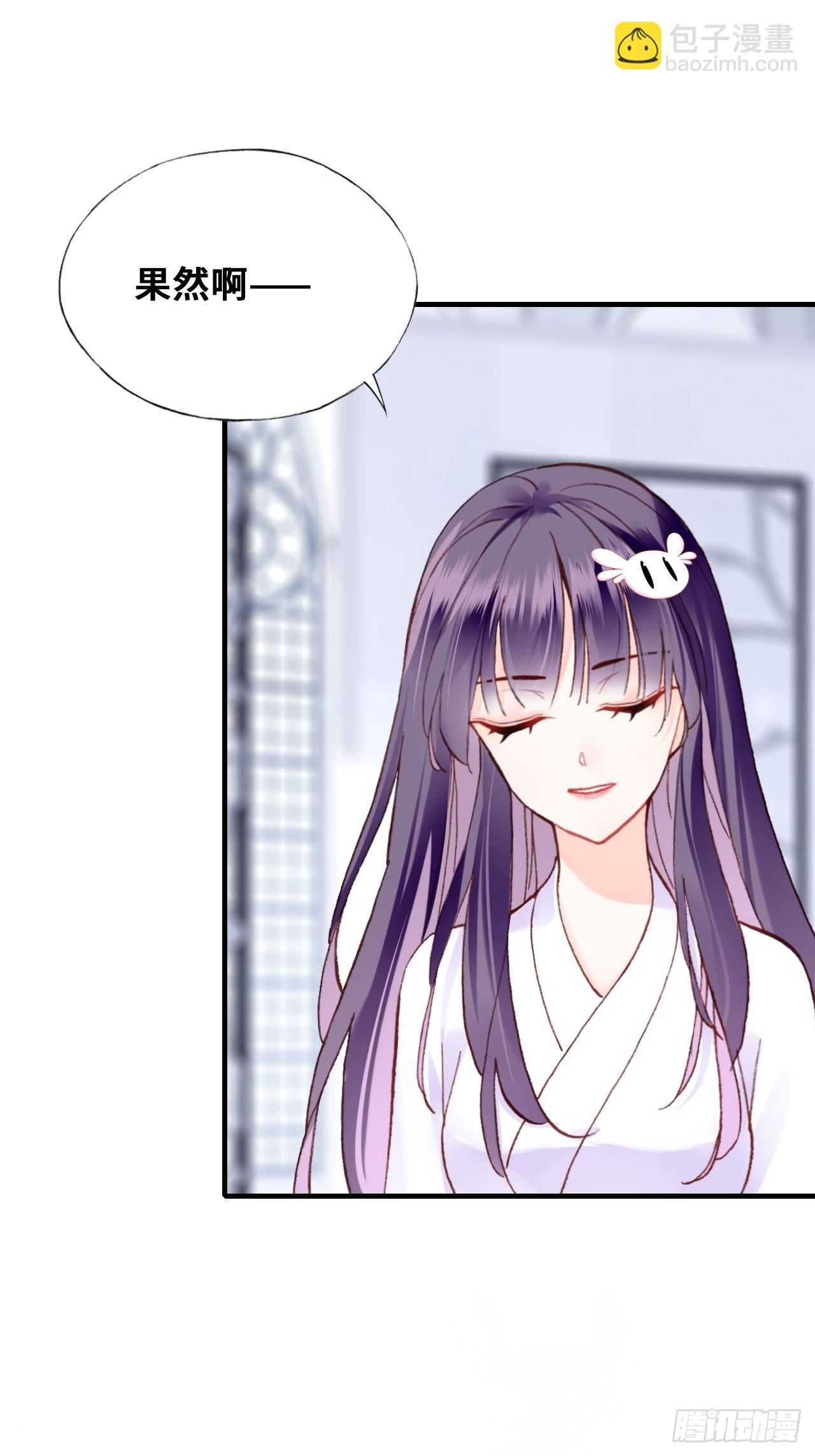 78、我老苏又回来啦！(1/2)-第81话