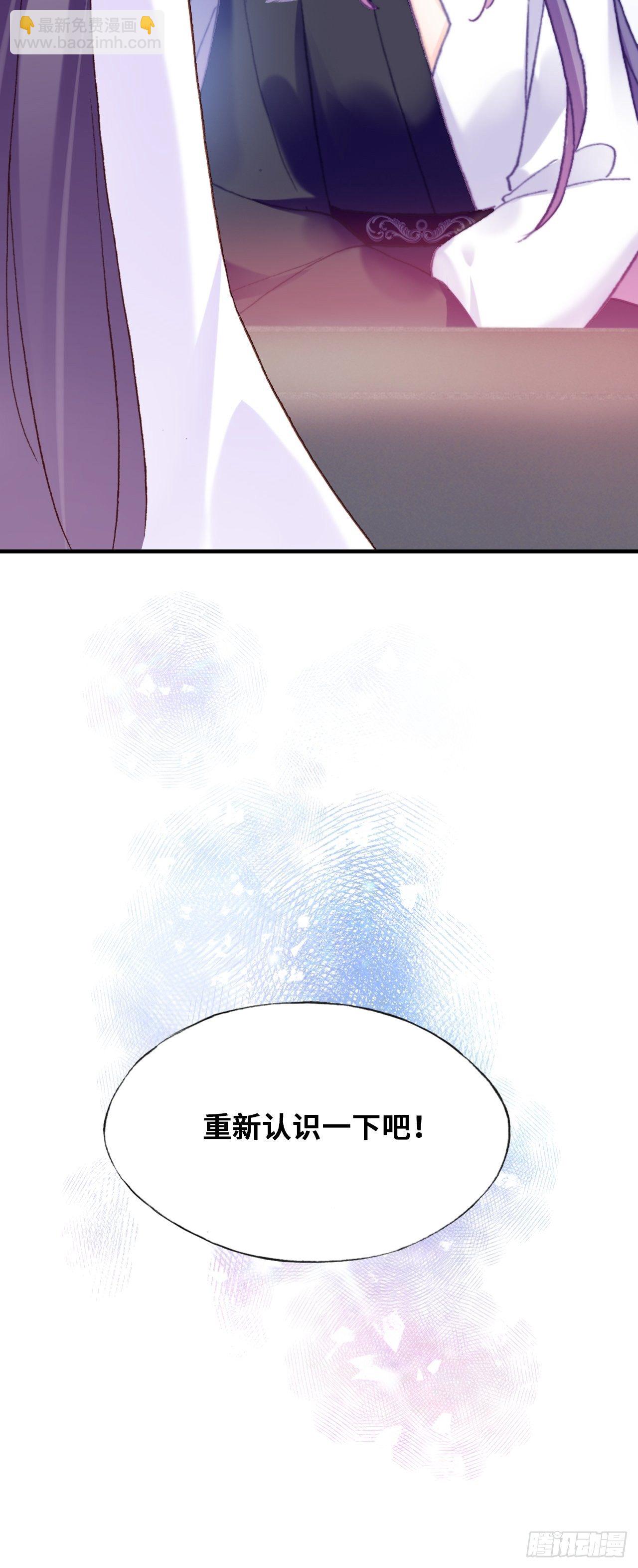 78、我老苏又回来啦！(1/2)-第81话