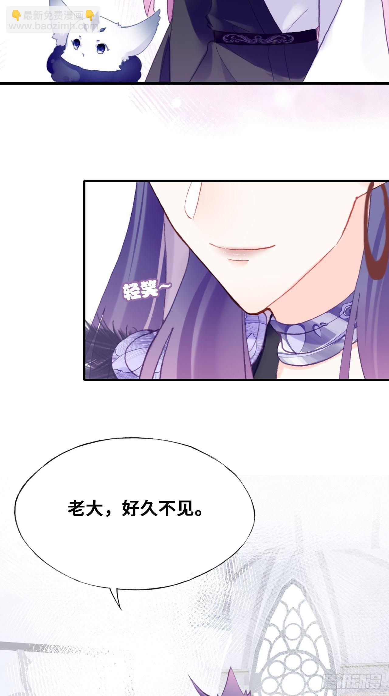 78、我老苏又回来啦！(1/2)-第81话