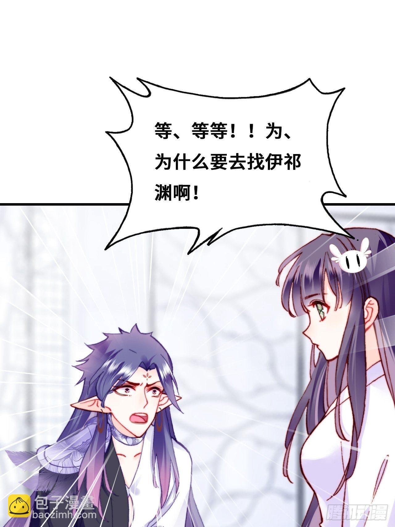 78、我老苏又回来啦！(1/2)-第81话