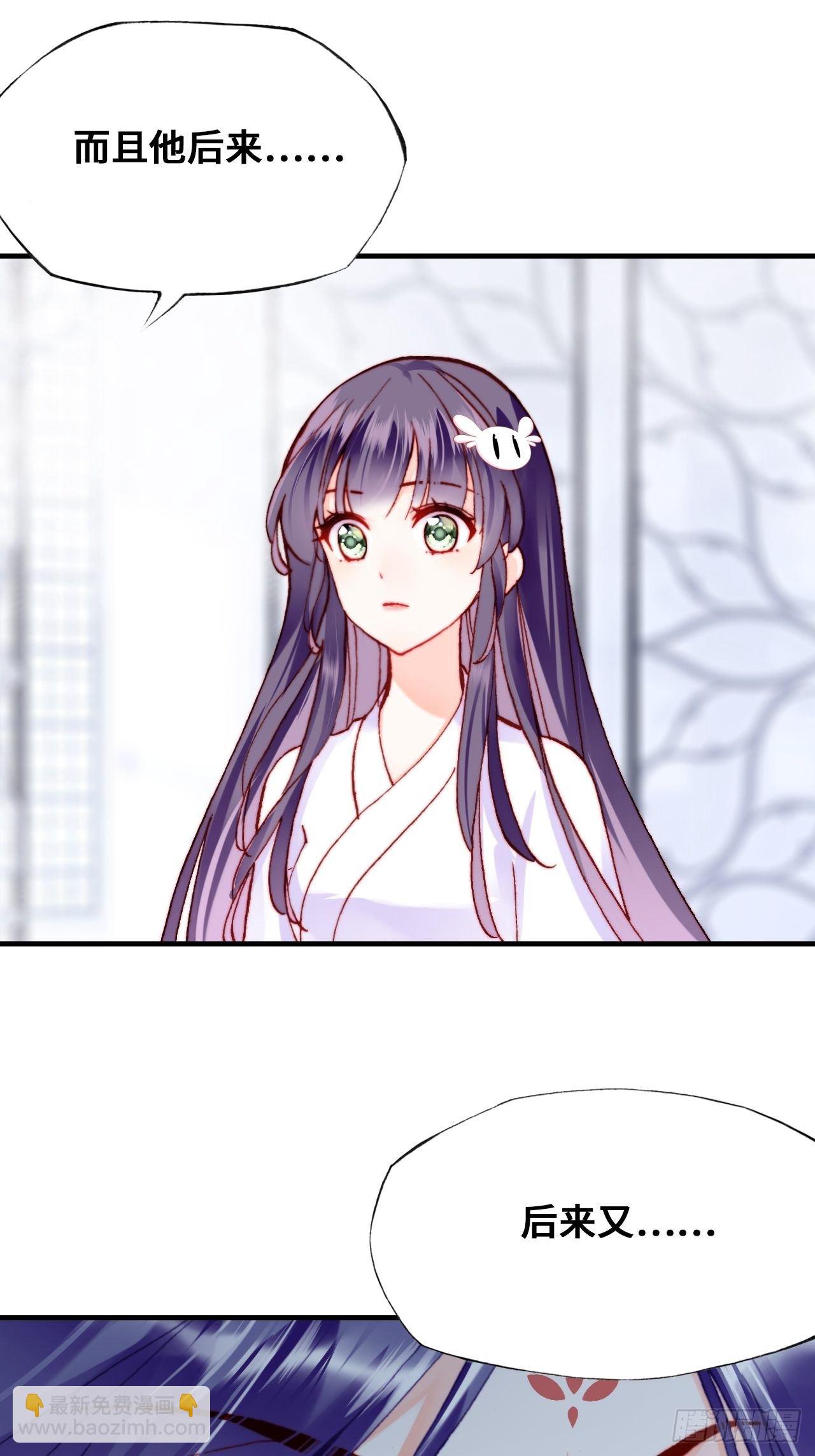 78、我老苏又回来啦！(1/2)-第81话