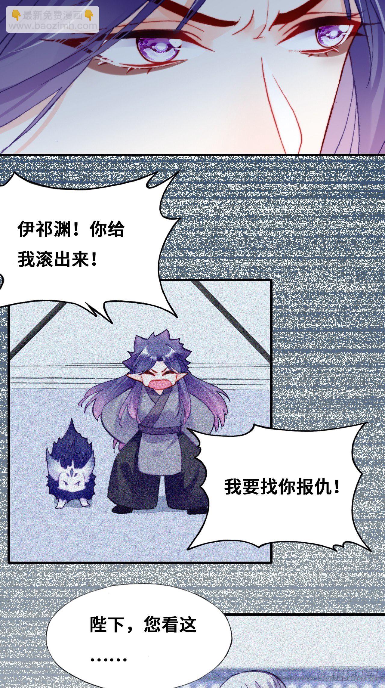 78、我老苏又回来啦！(1/2)-第81话