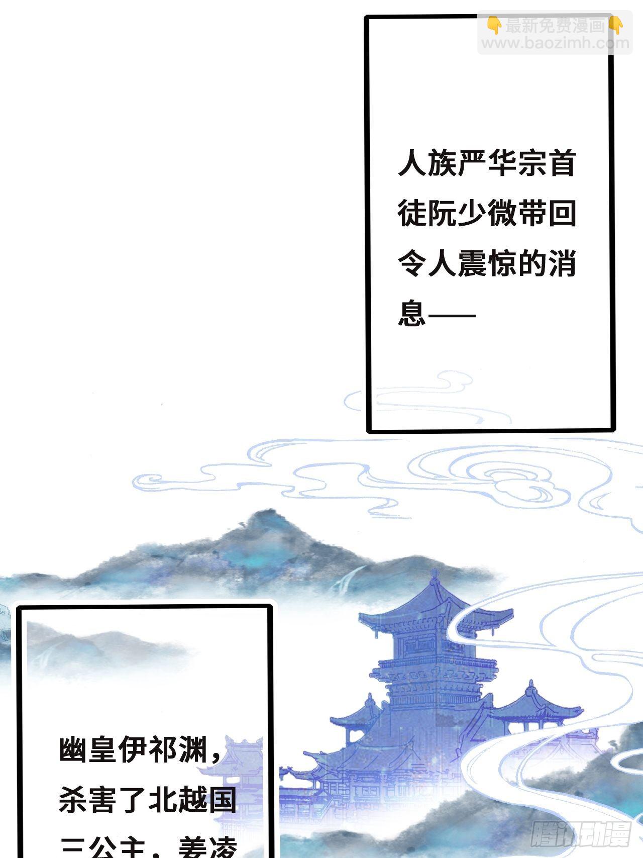 78、我老苏又回来啦！(1/2)-第81话