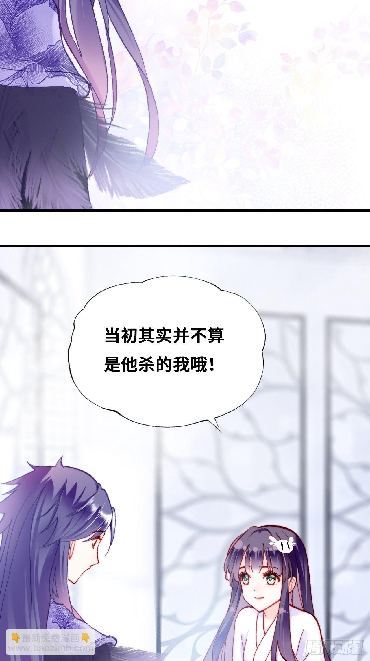 78、我老苏又回来啦！(1/2)-第81话