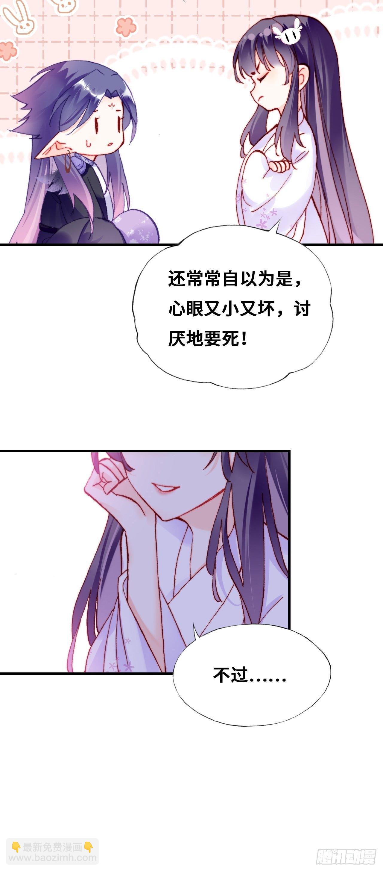 78、我老苏又回来啦！(1/2)-第81话