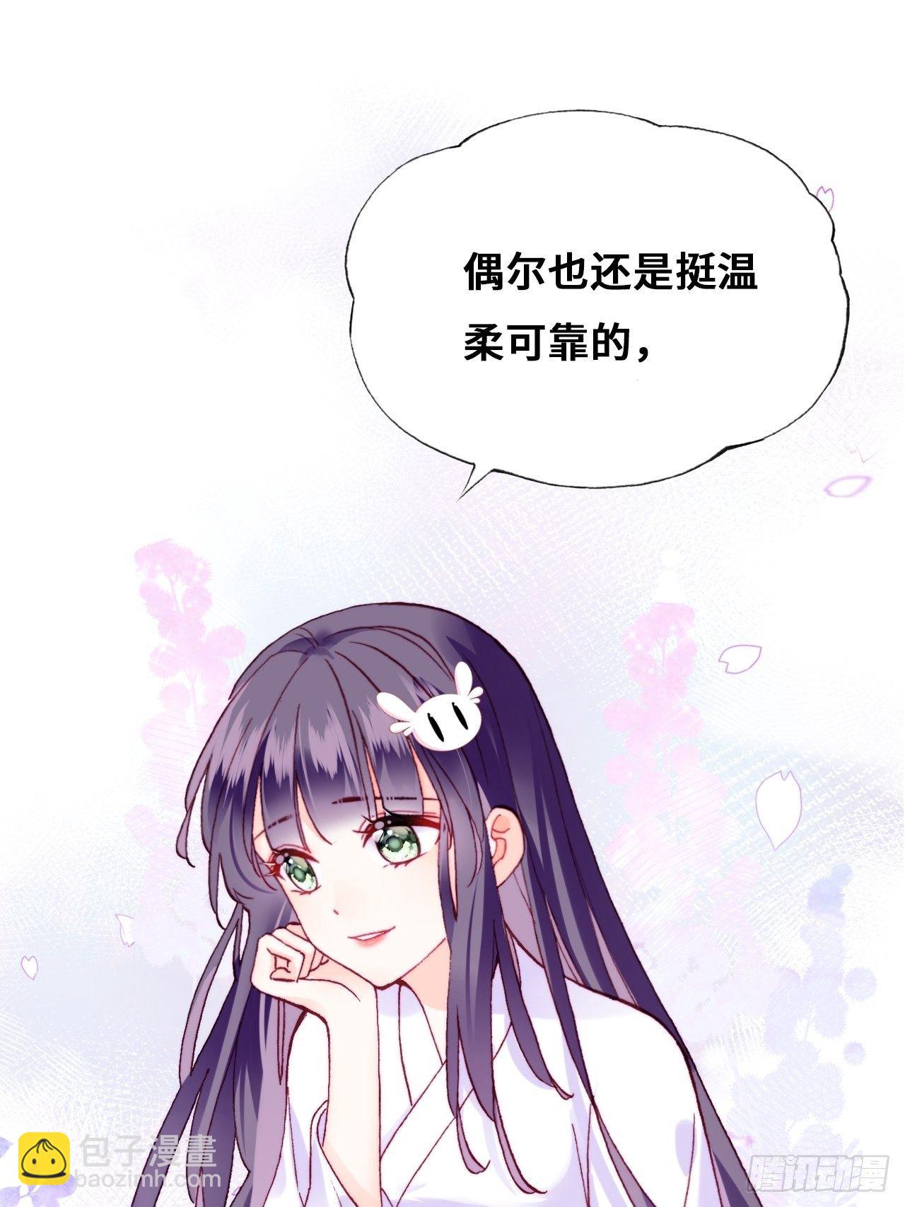 78、我老苏又回来啦！(1/2)-第81话