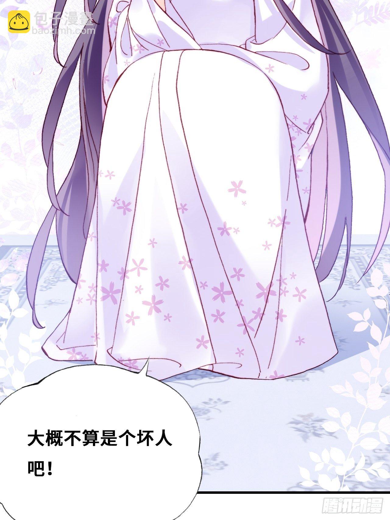 78、我老苏又回来啦！(1/2)-第81话