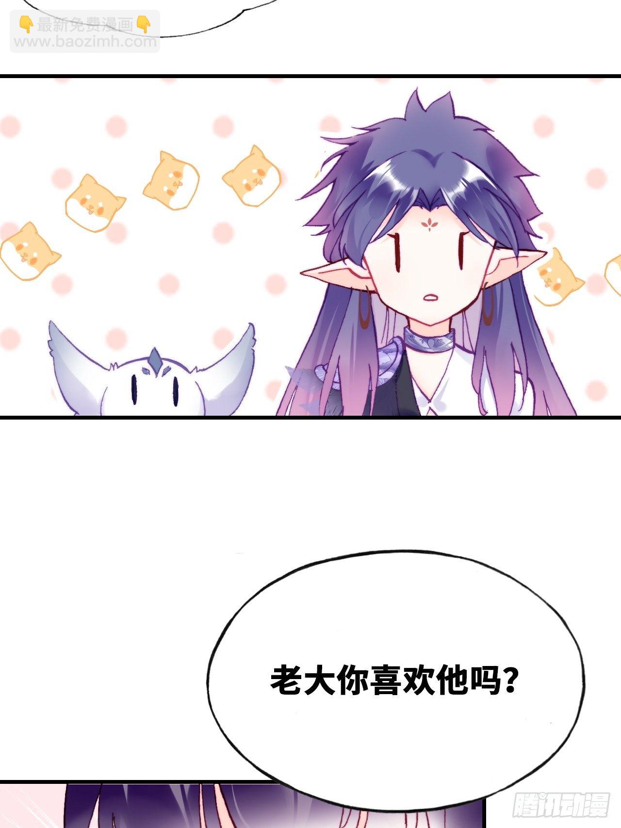 78、我老苏又回来啦！(1/2)-第81话