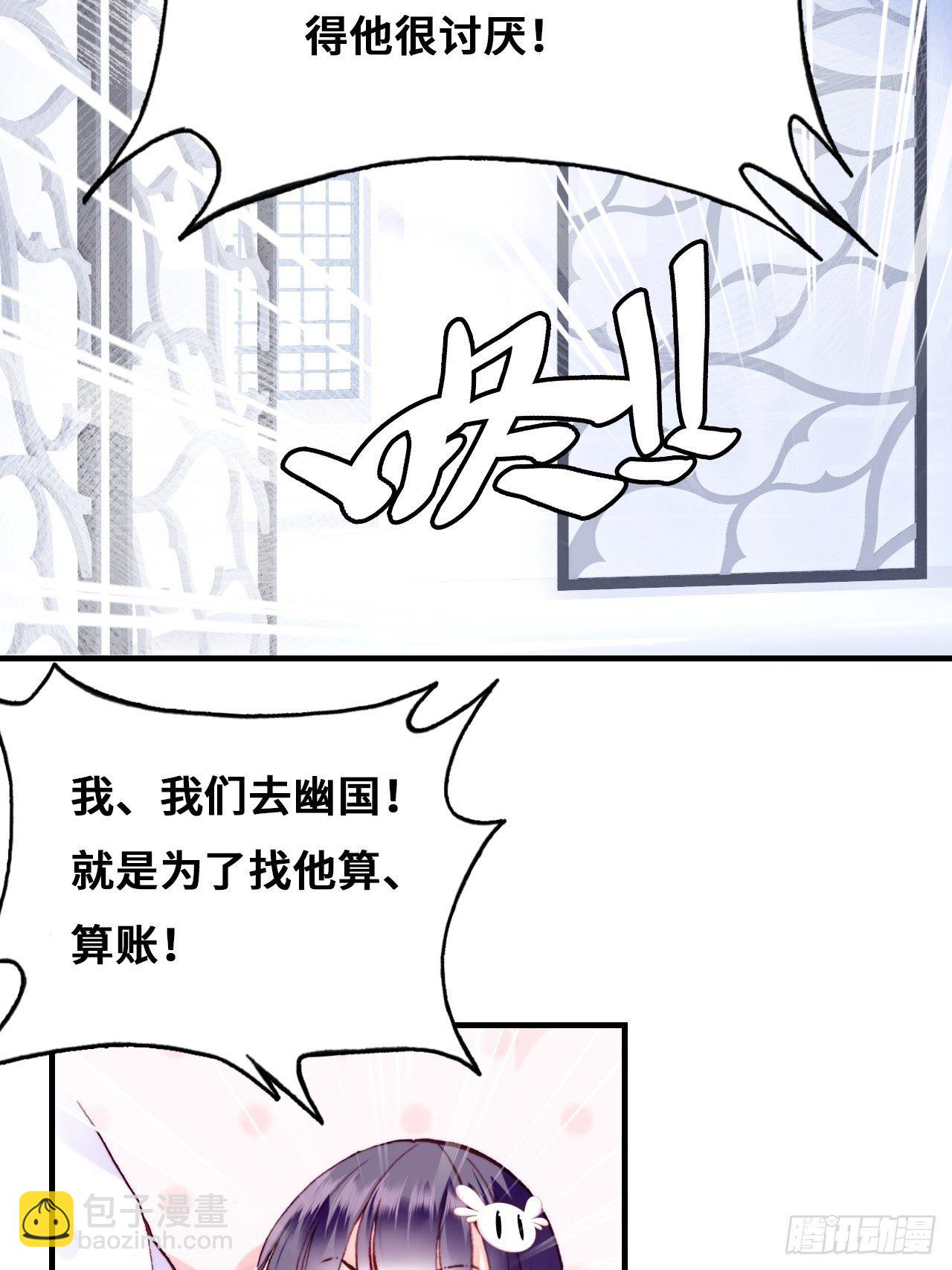 78、我老苏又回来啦！(1/2)-第81话