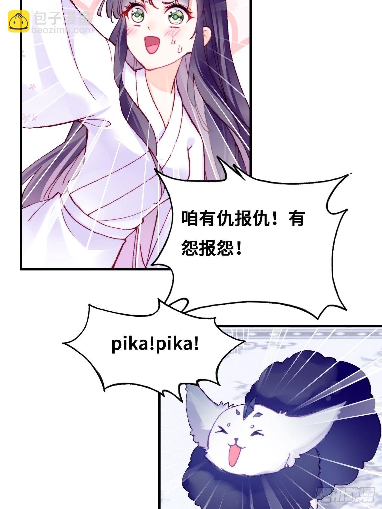 78、我老苏又回来啦！(1/2)-第81话