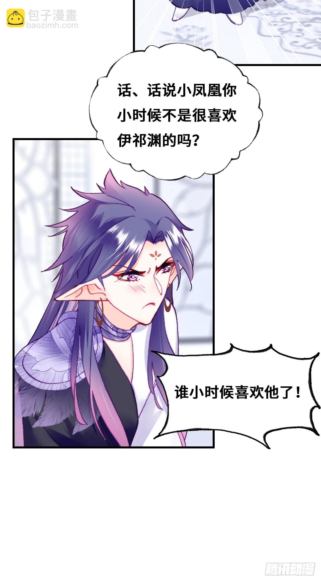 78、我老苏又回来啦！(1/2)-第81话