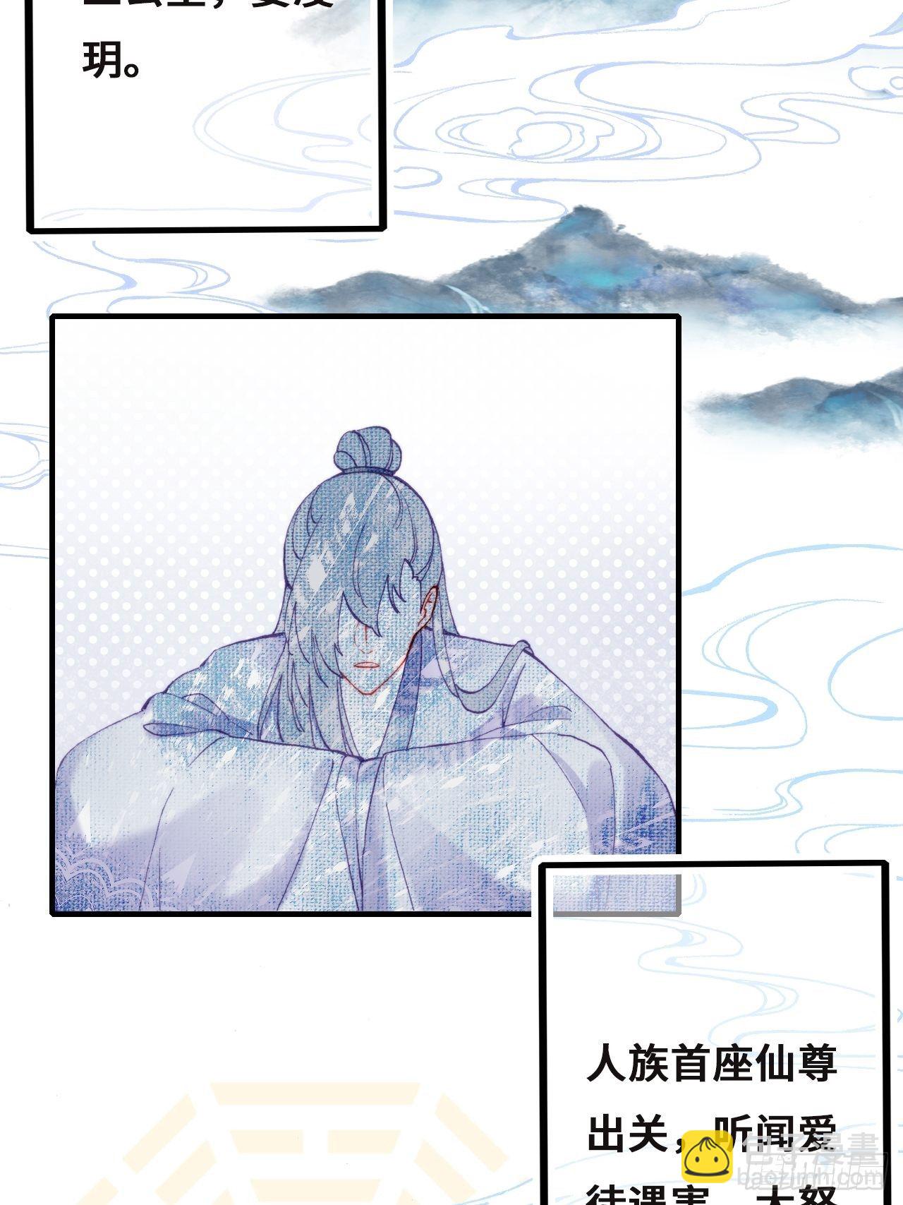 78、我老苏又回来啦！(1/2)-第81话