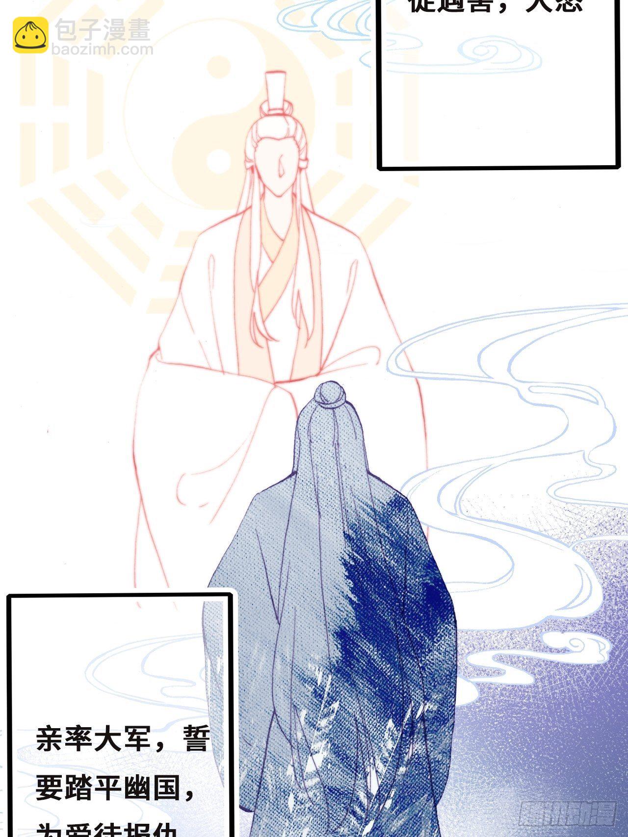 78、我老苏又回来啦！(1/2)-第81话