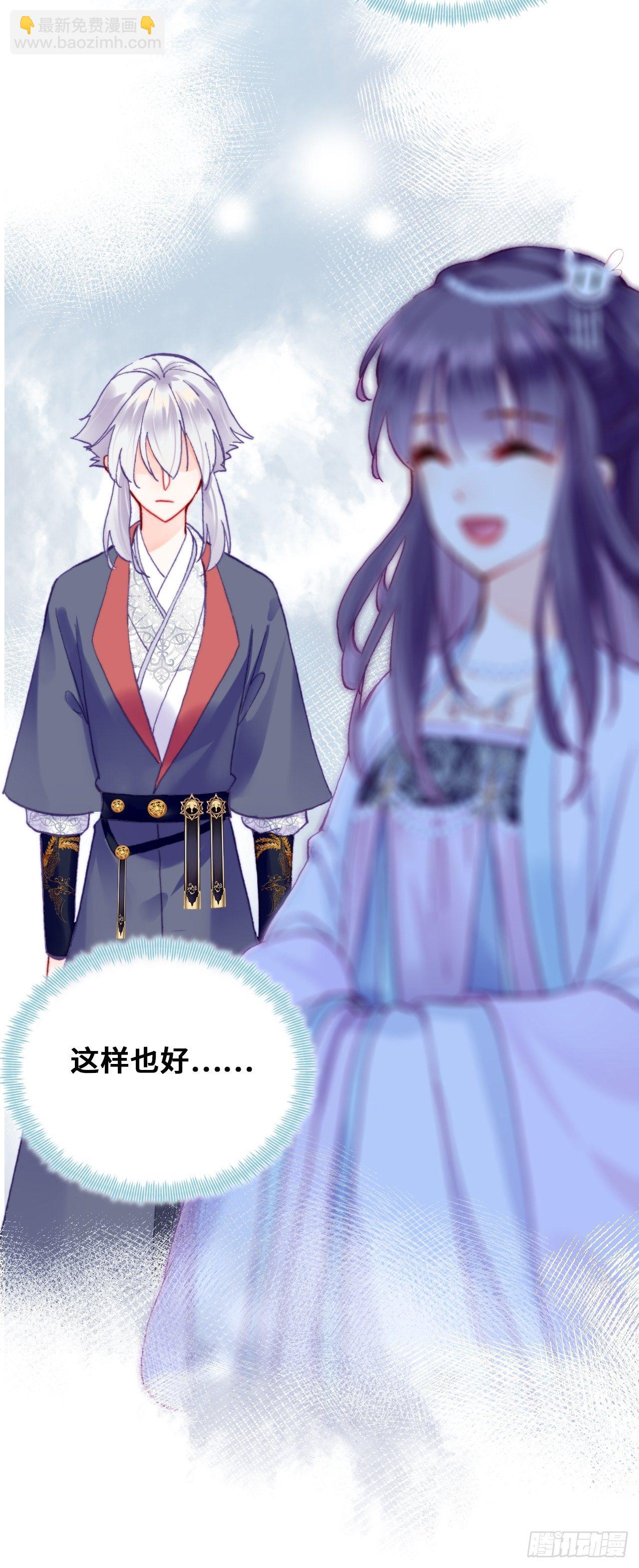 80、意外总是那么突然(1/2)-第83话