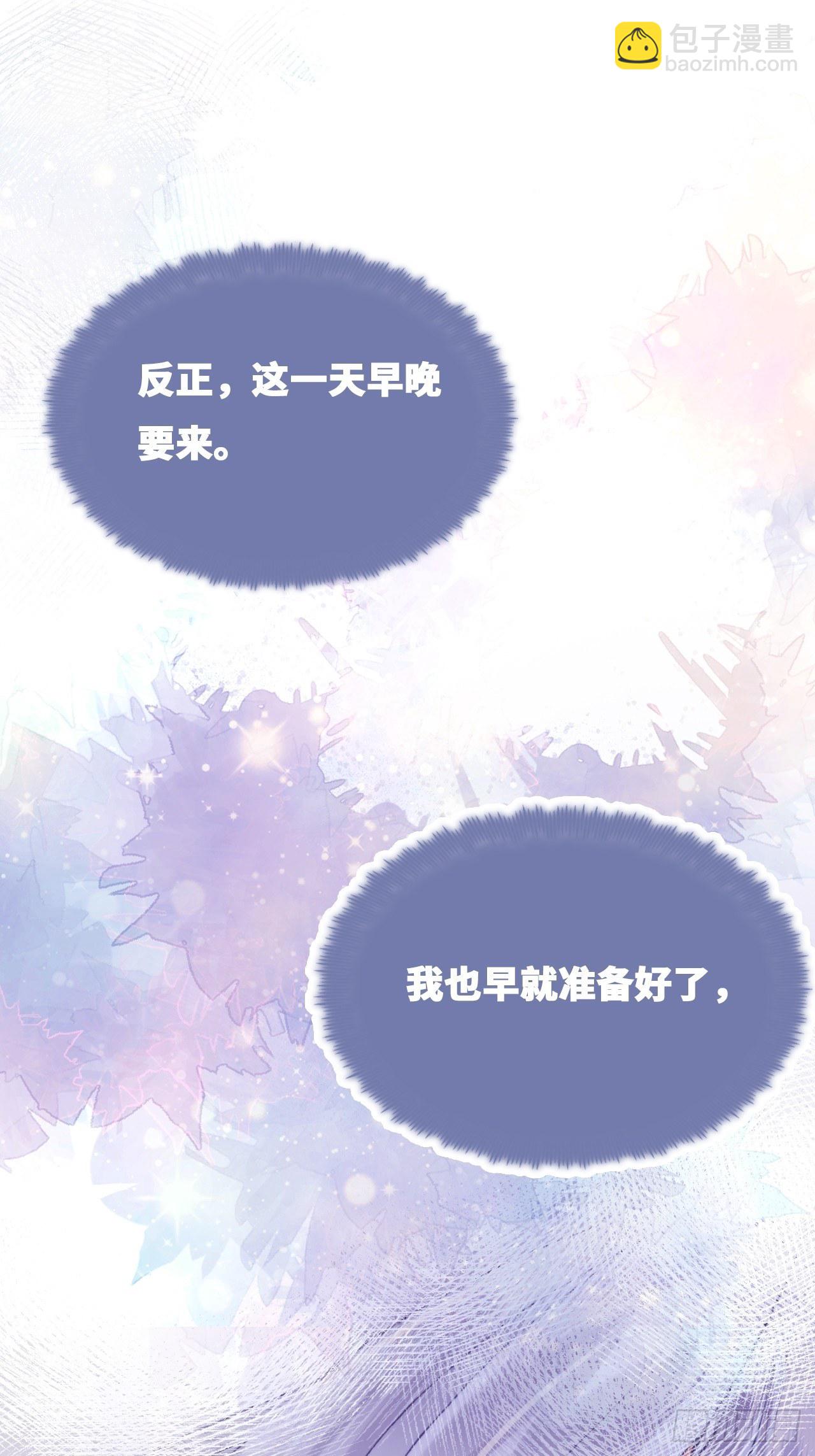 80、意外总是那么突然(1/2)-第83话