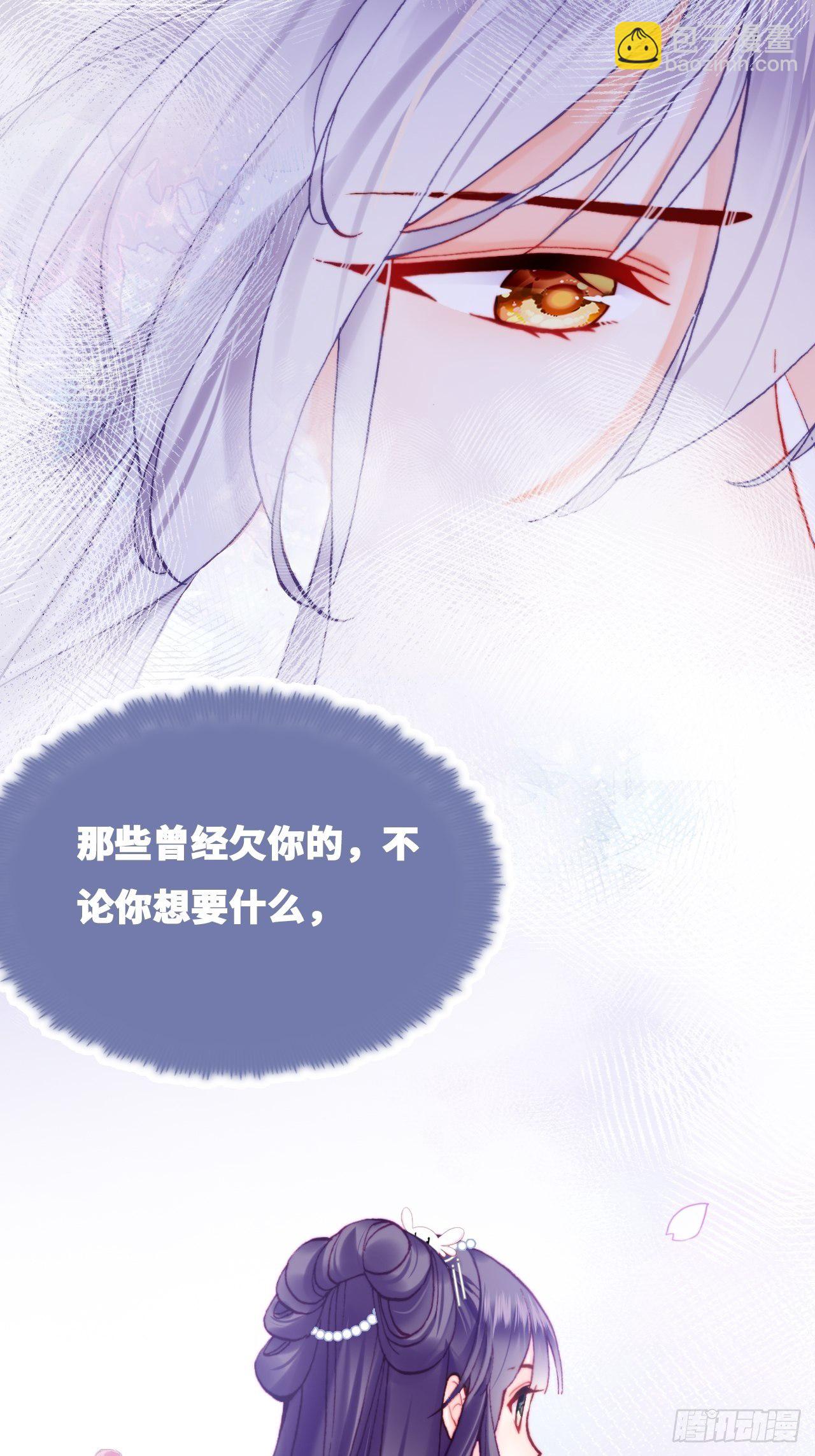 80、意外总是那么突然(1/2)-第83话