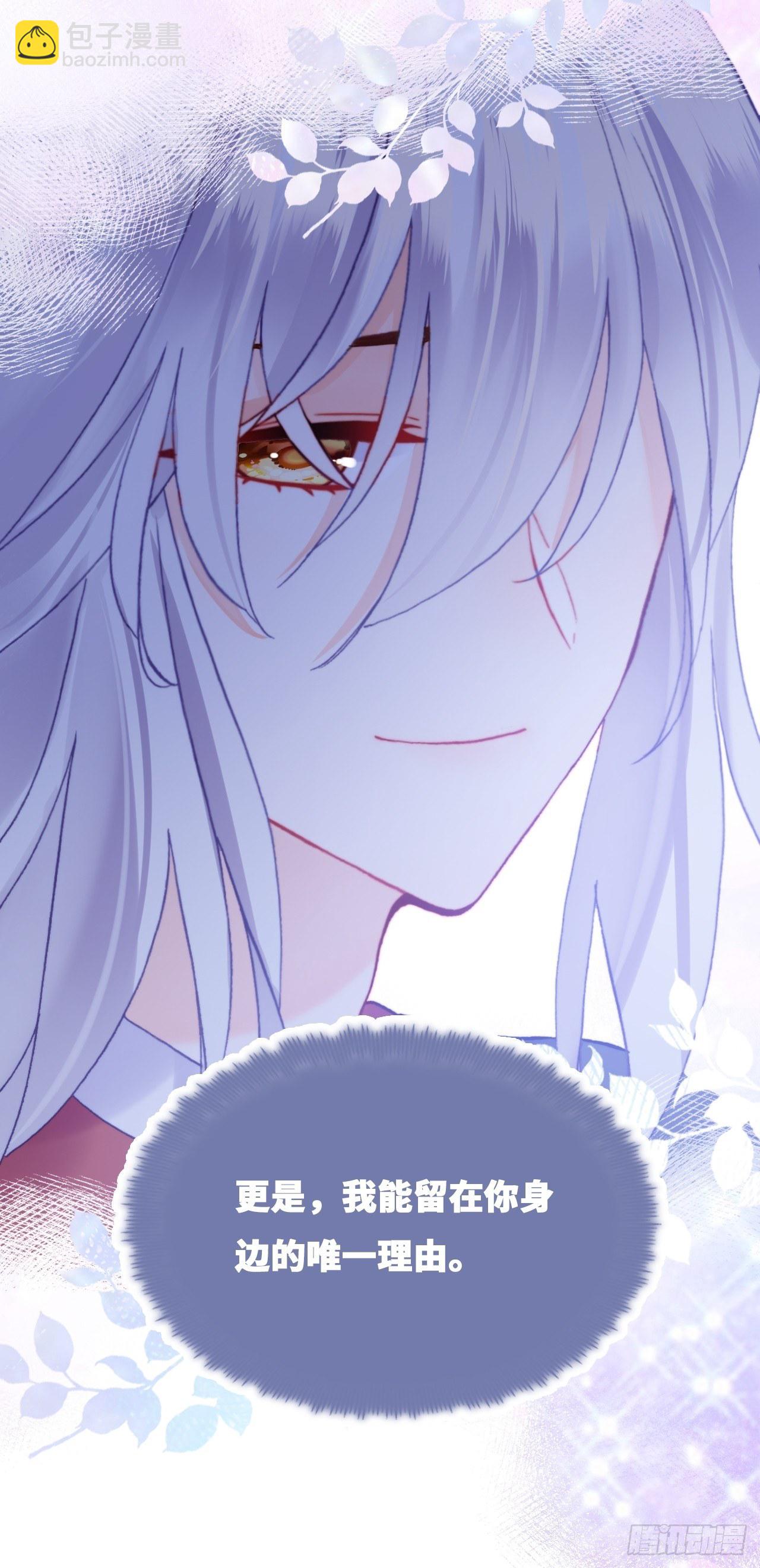 80、意外总是那么突然(1/2)-第83话