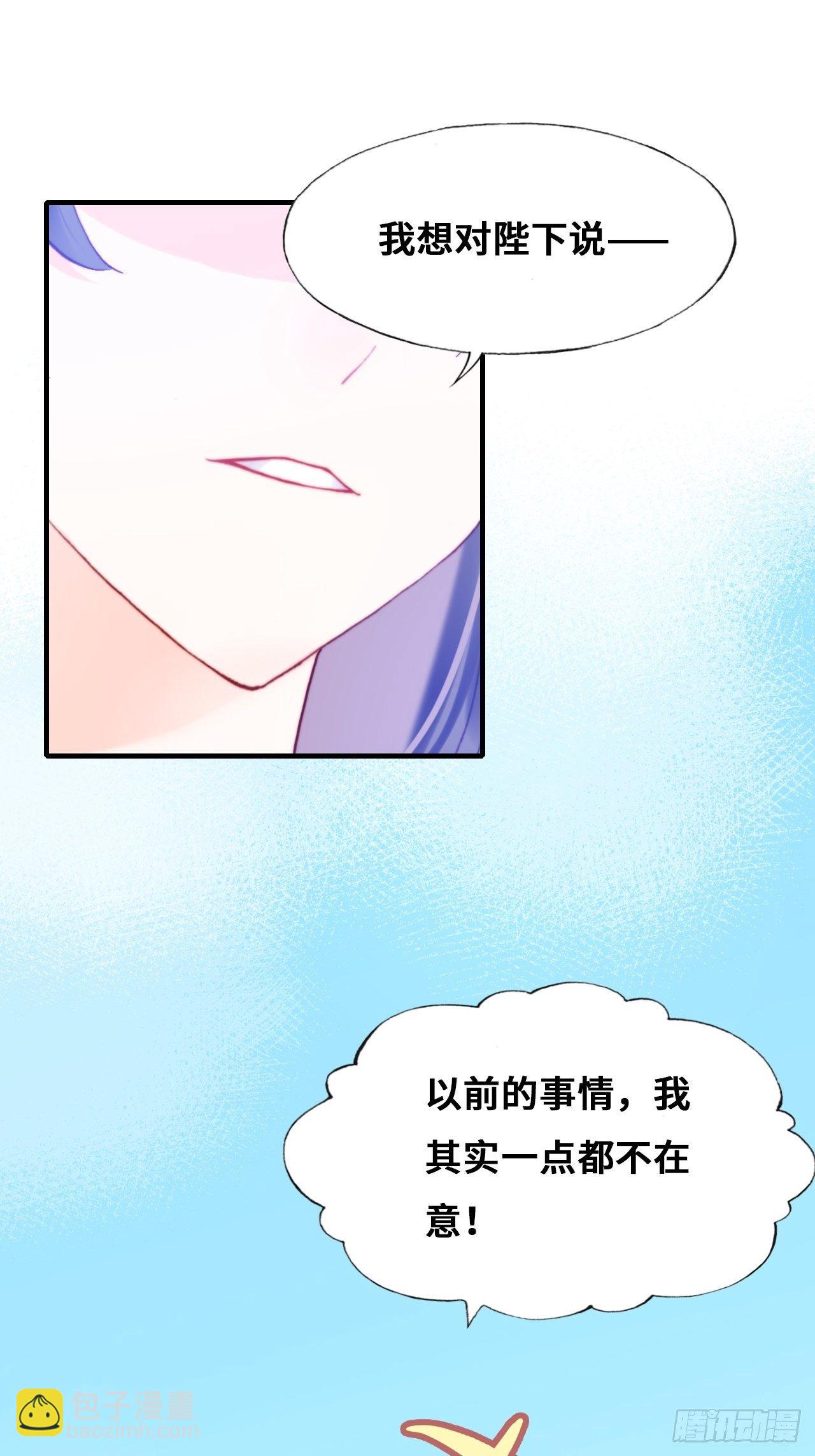 80、意外总是那么突然(1/2)-第83话