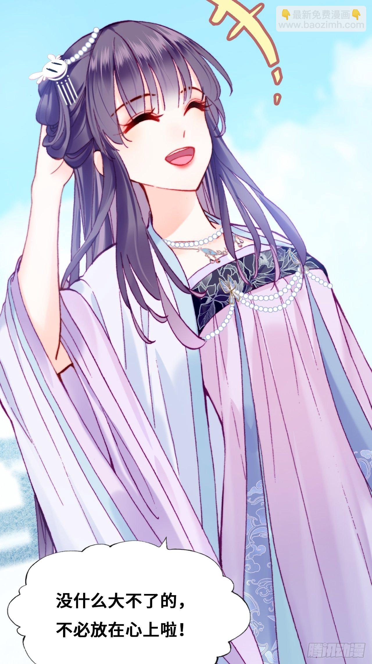 80、意外总是那么突然(1/2)-第83话