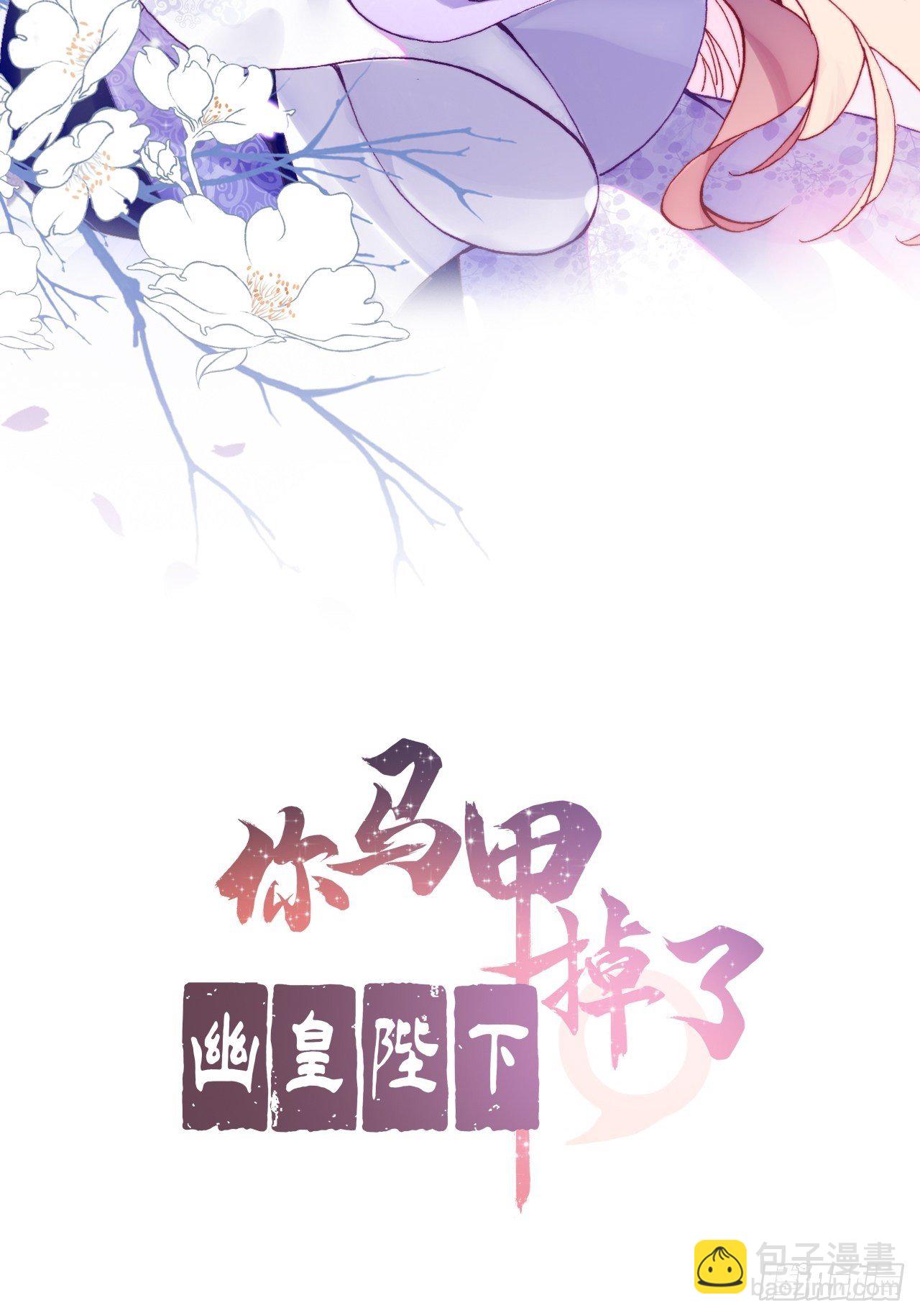 80、意外总是那么突然(1/2)-第83话