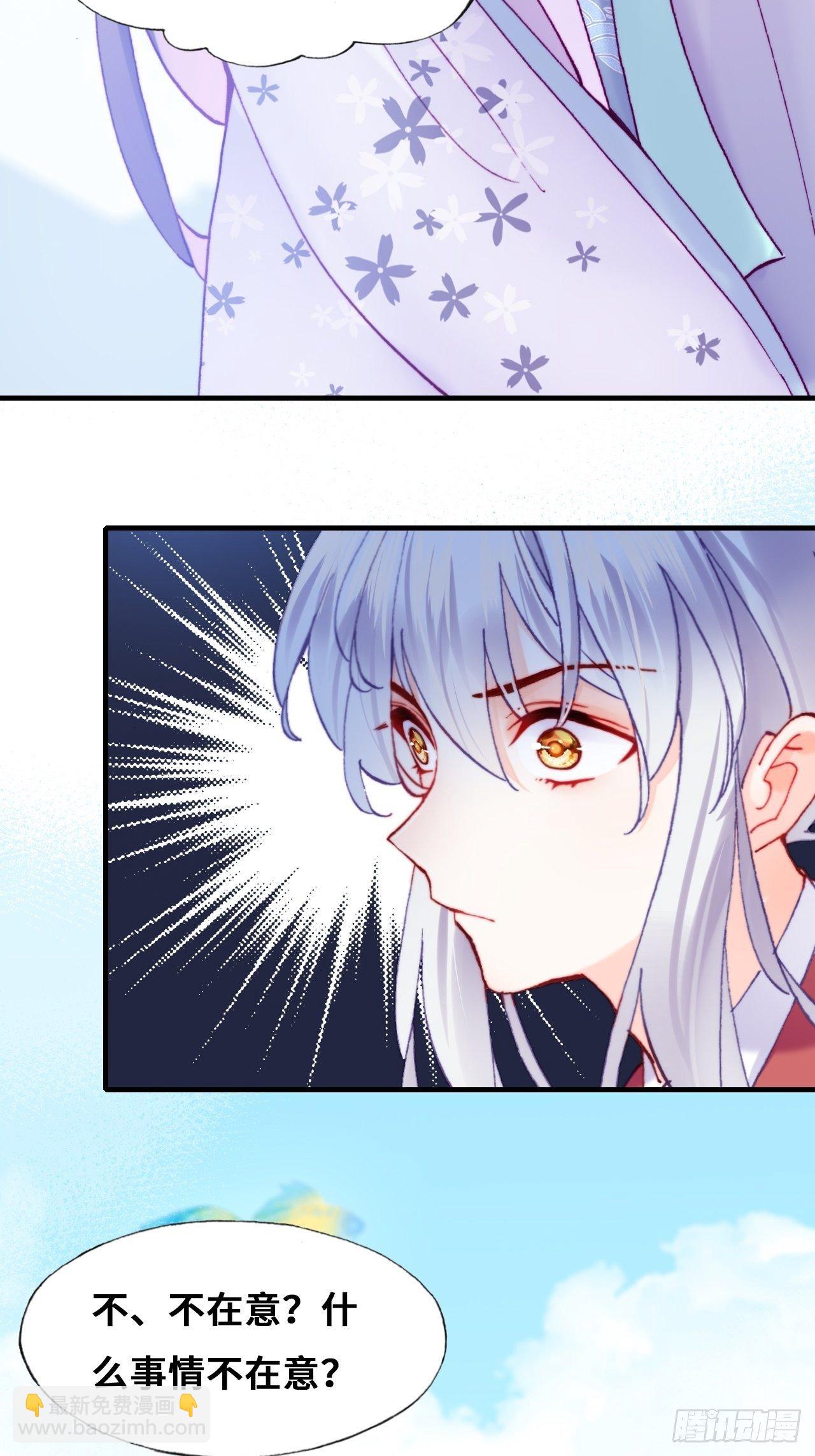 80、意外总是那么突然(1/2)-第83话