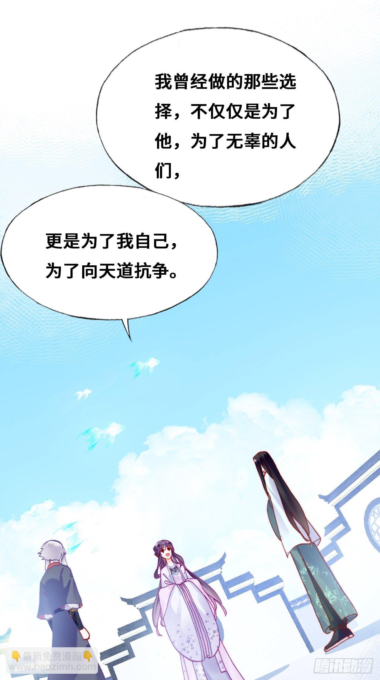 80、意外总是那么突然(1/2)-第83话