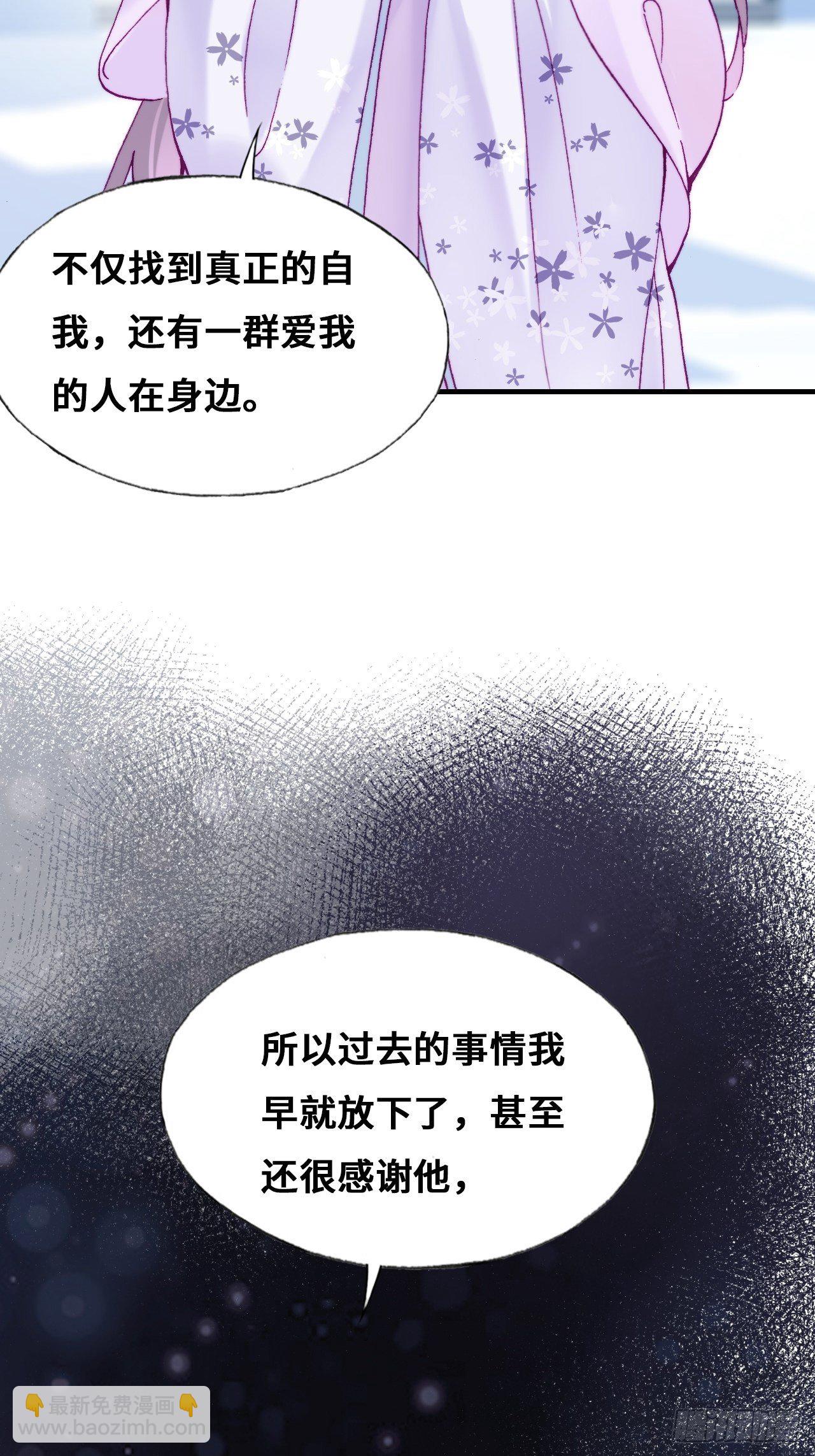 80、意外总是那么突然(1/2)-第83话