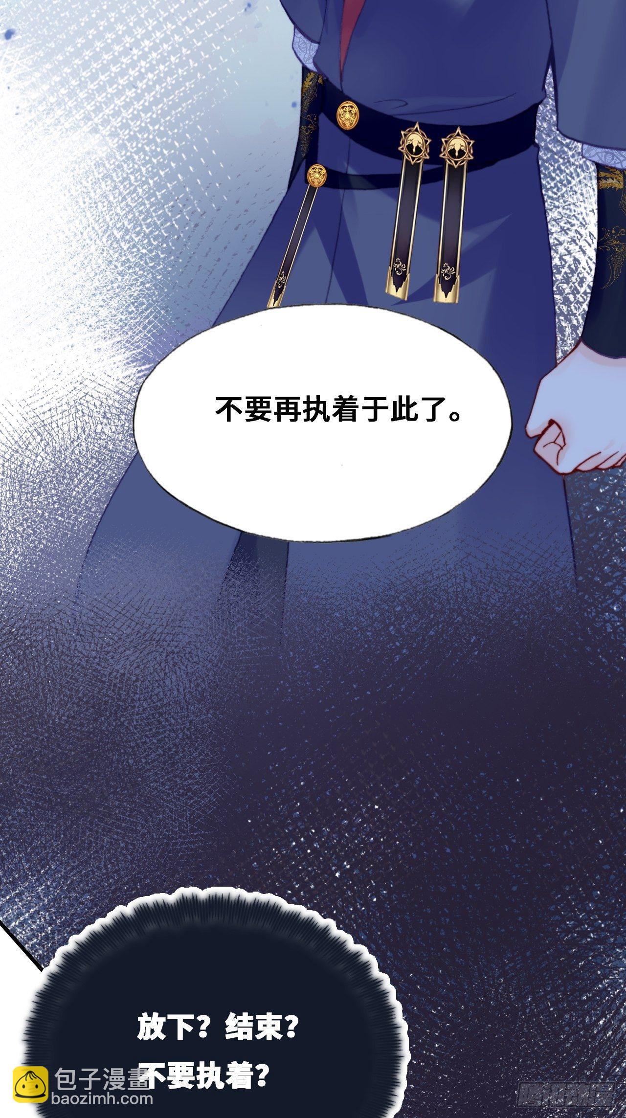 80、意外总是那么突然(1/2)-第83话