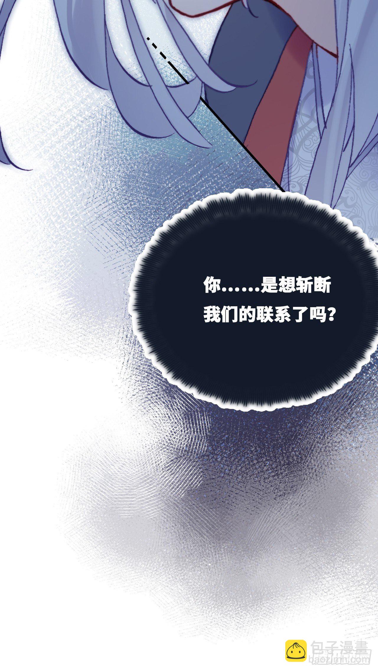 80、意外总是那么突然(1/2)-第83话