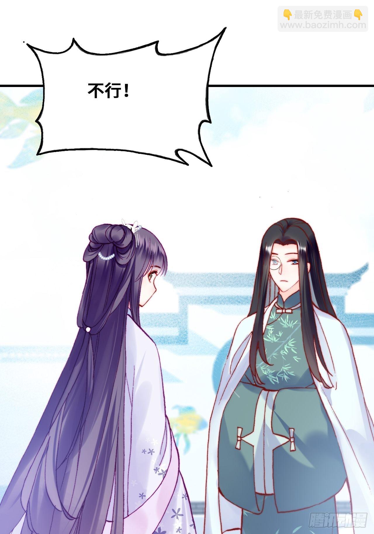 80、意外总是那么突然(1/2)-第83话