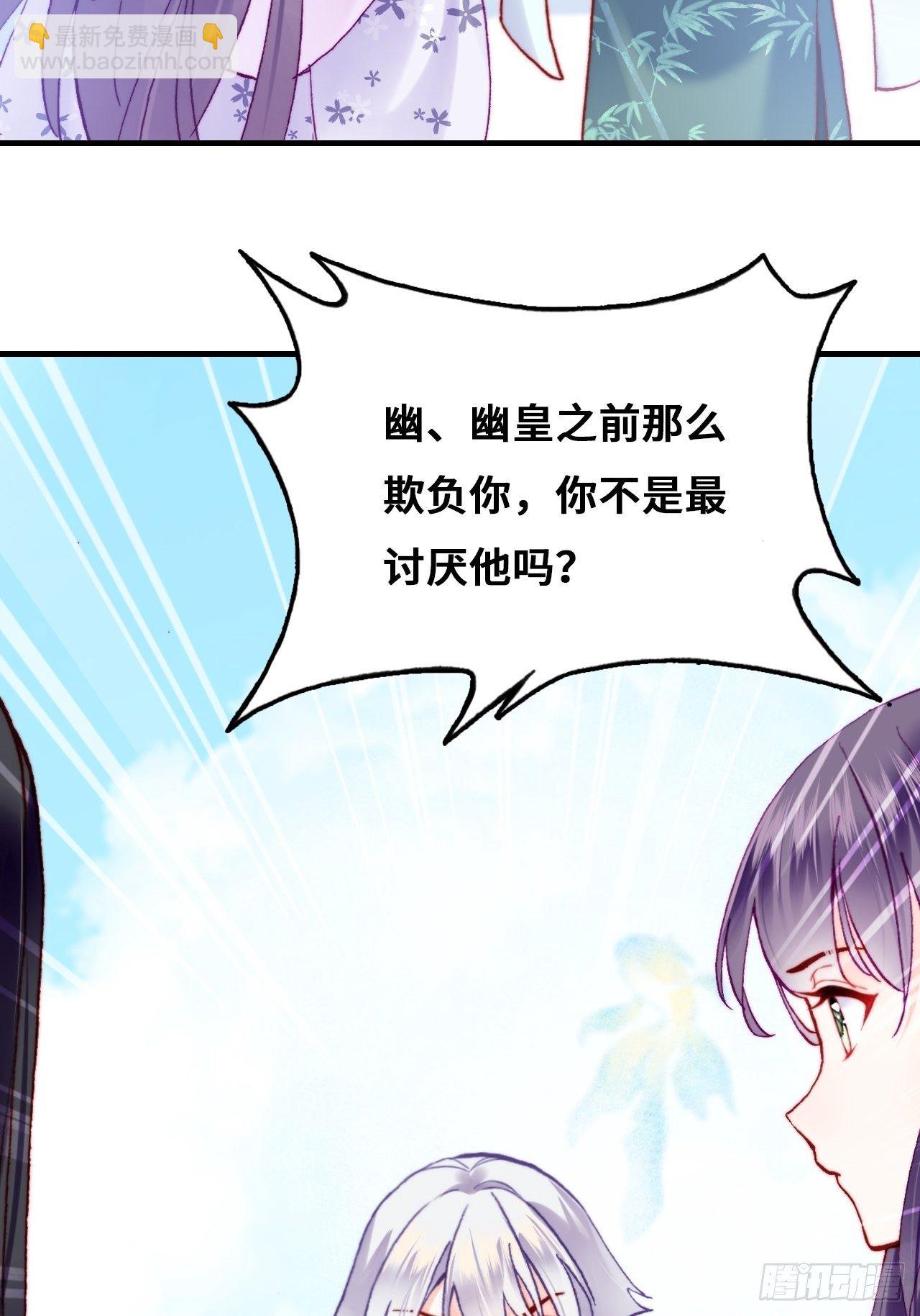 80、意外总是那么突然(1/2)-第83话