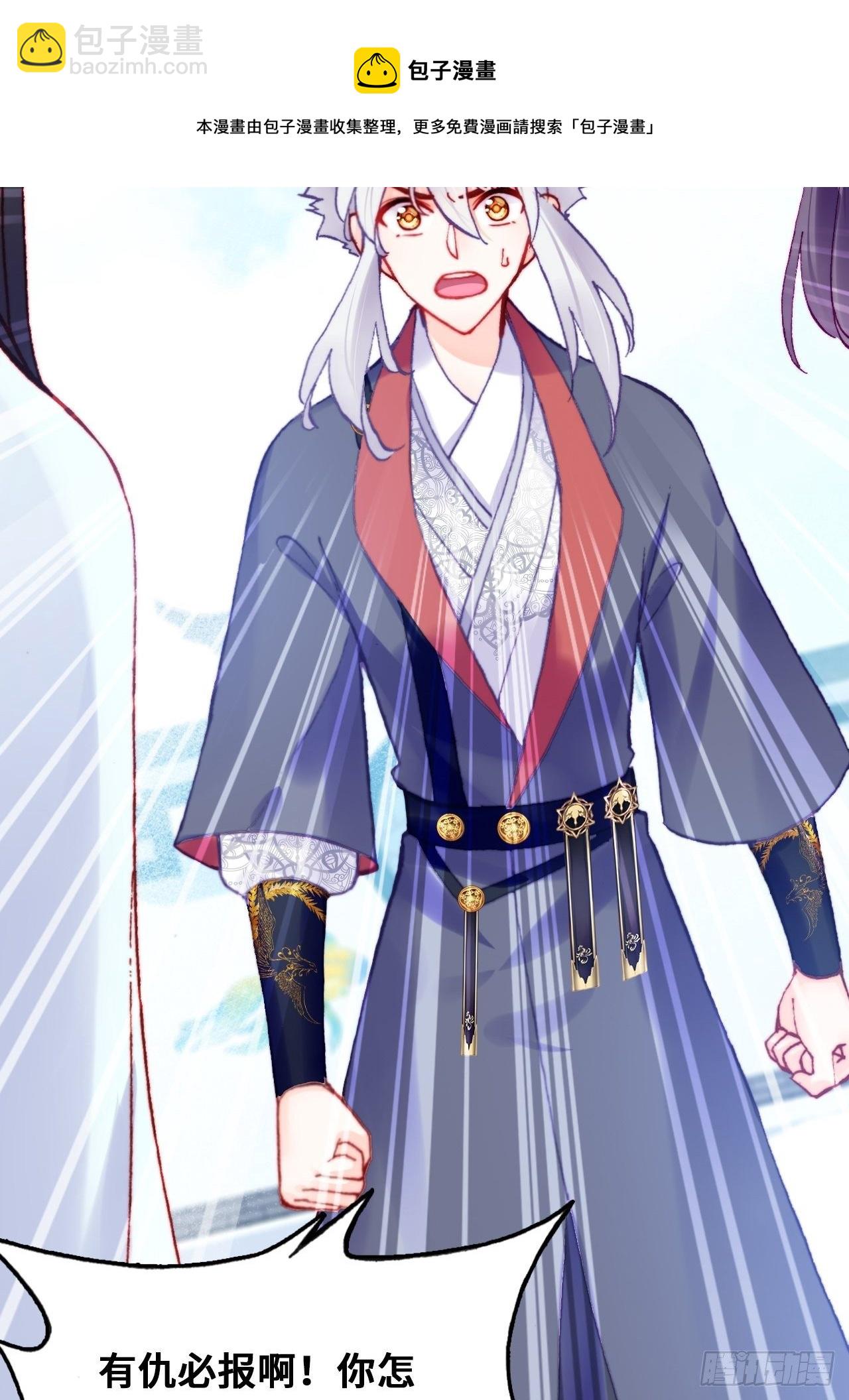 80、意外总是那么突然(1/2)-第83话