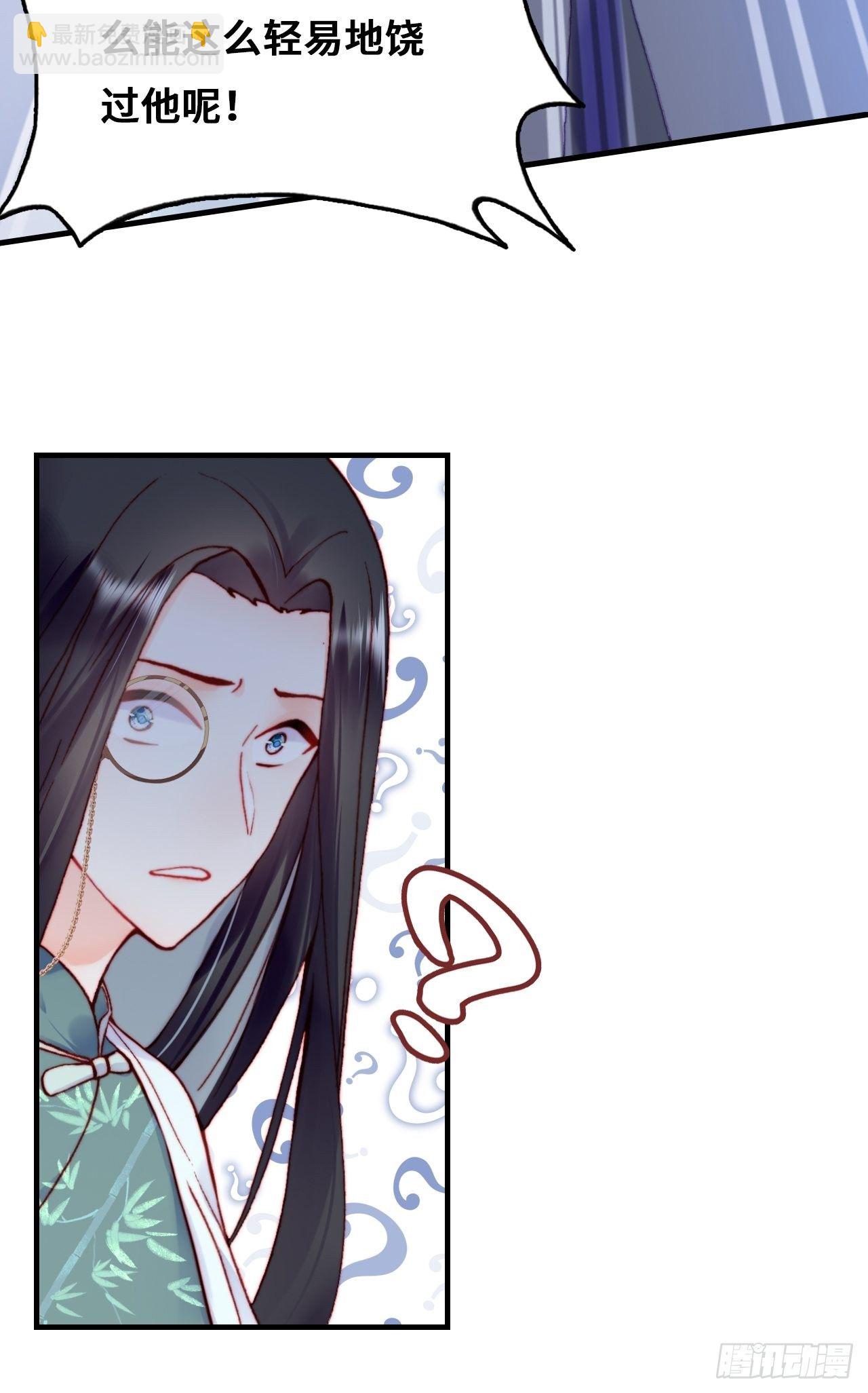 80、意外总是那么突然(1/2)-第83话