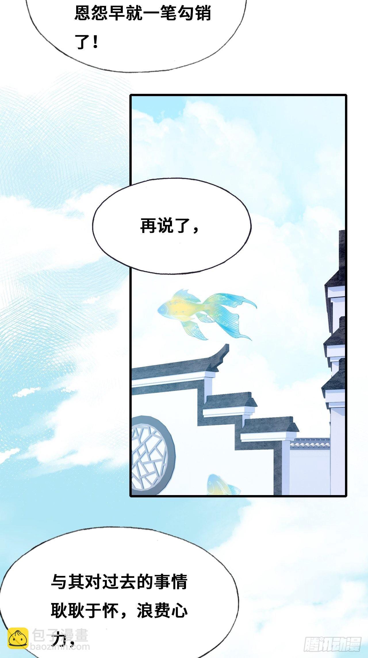 80、意外总是那么突然(1/2)-第83话