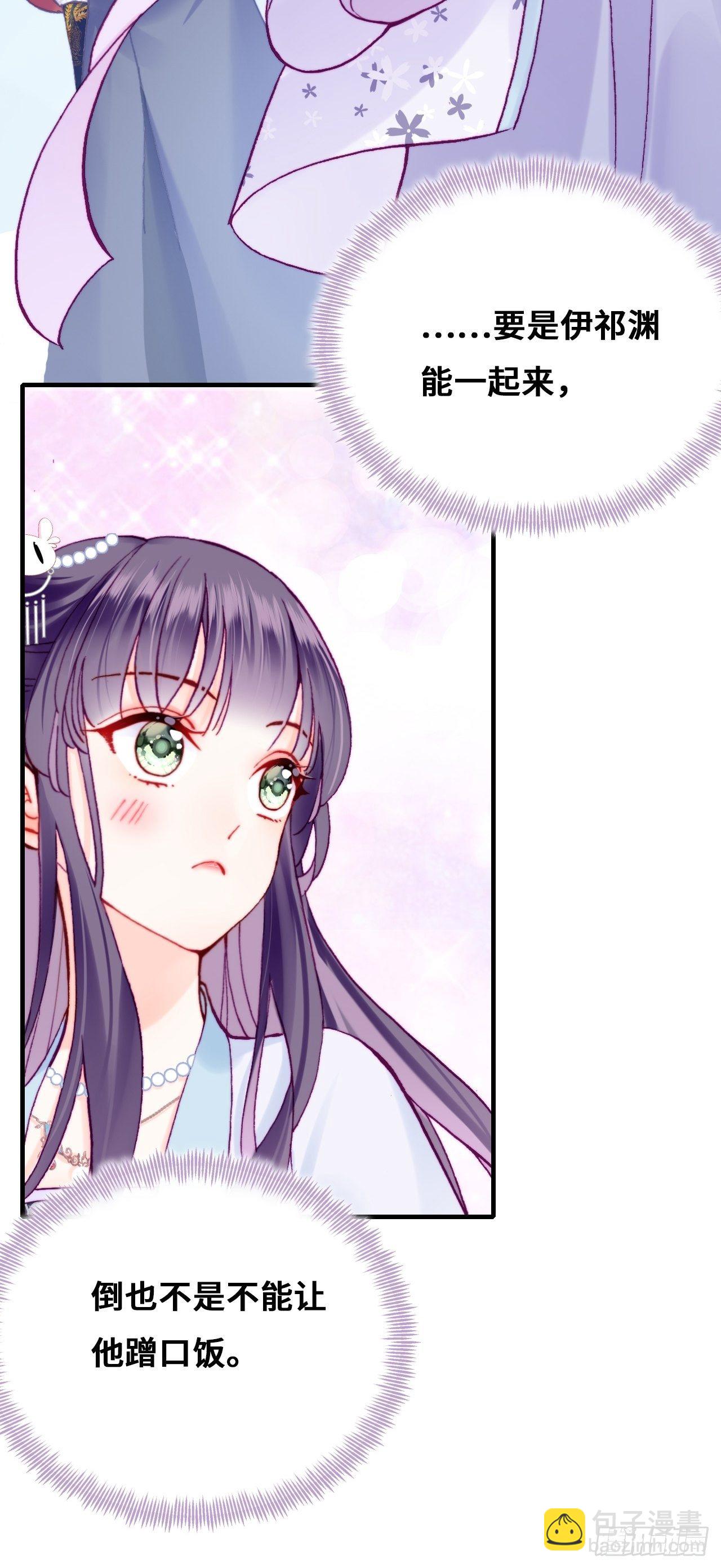 80、意外总是那么突然(1/2)-第83话