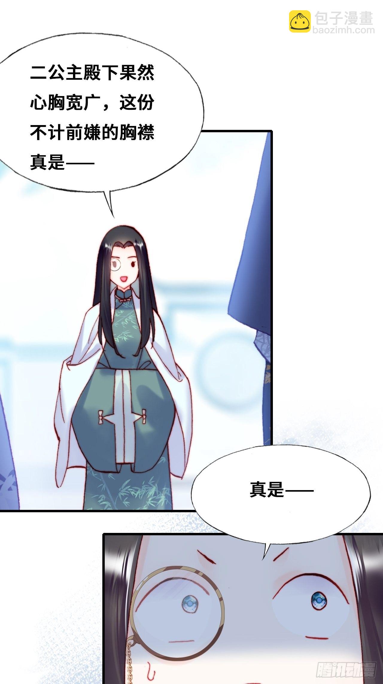 80、意外总是那么突然(1/2)-第83话